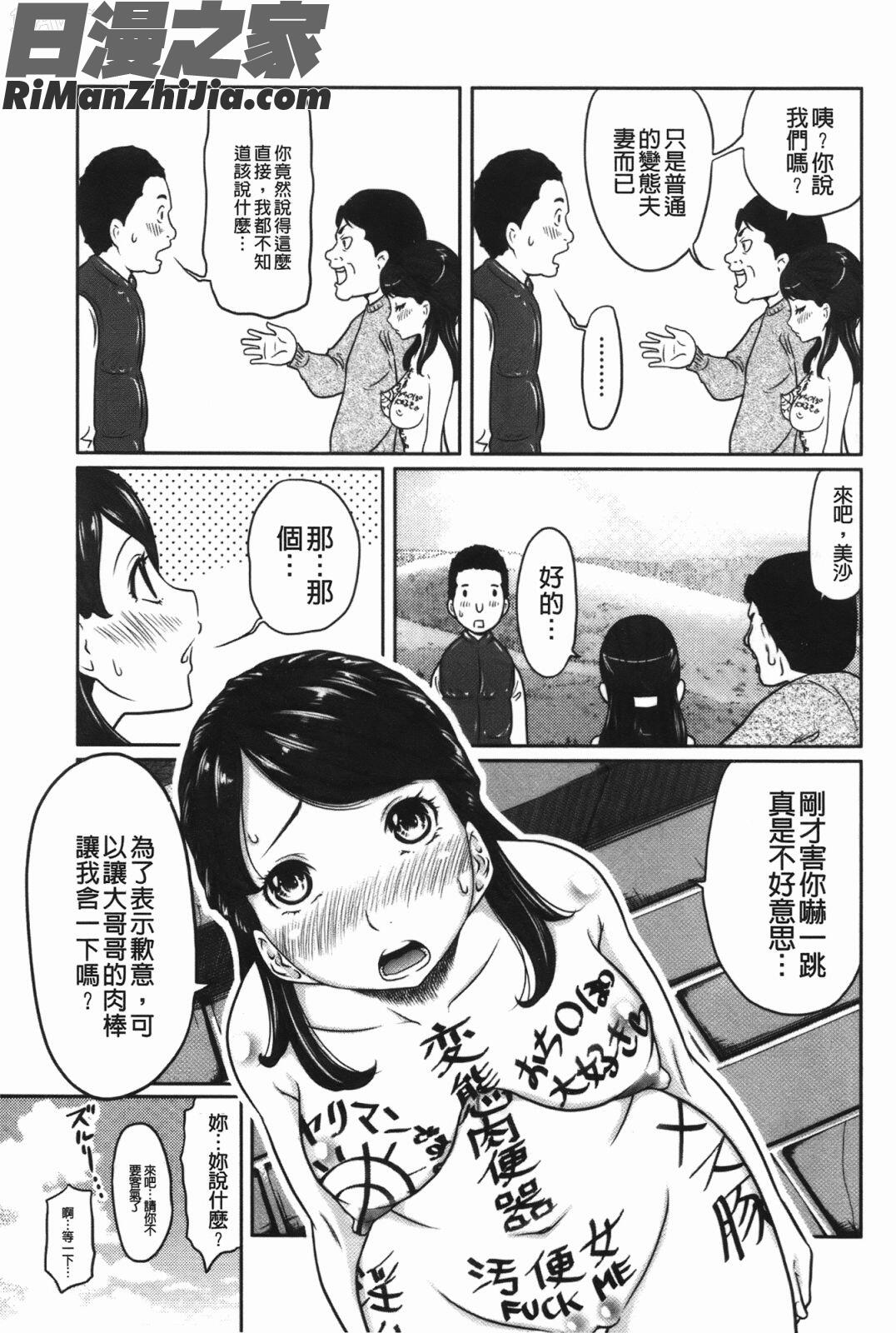 ヘンでれ女子図鑑漫画 免费阅读 整部漫画 10.jpg