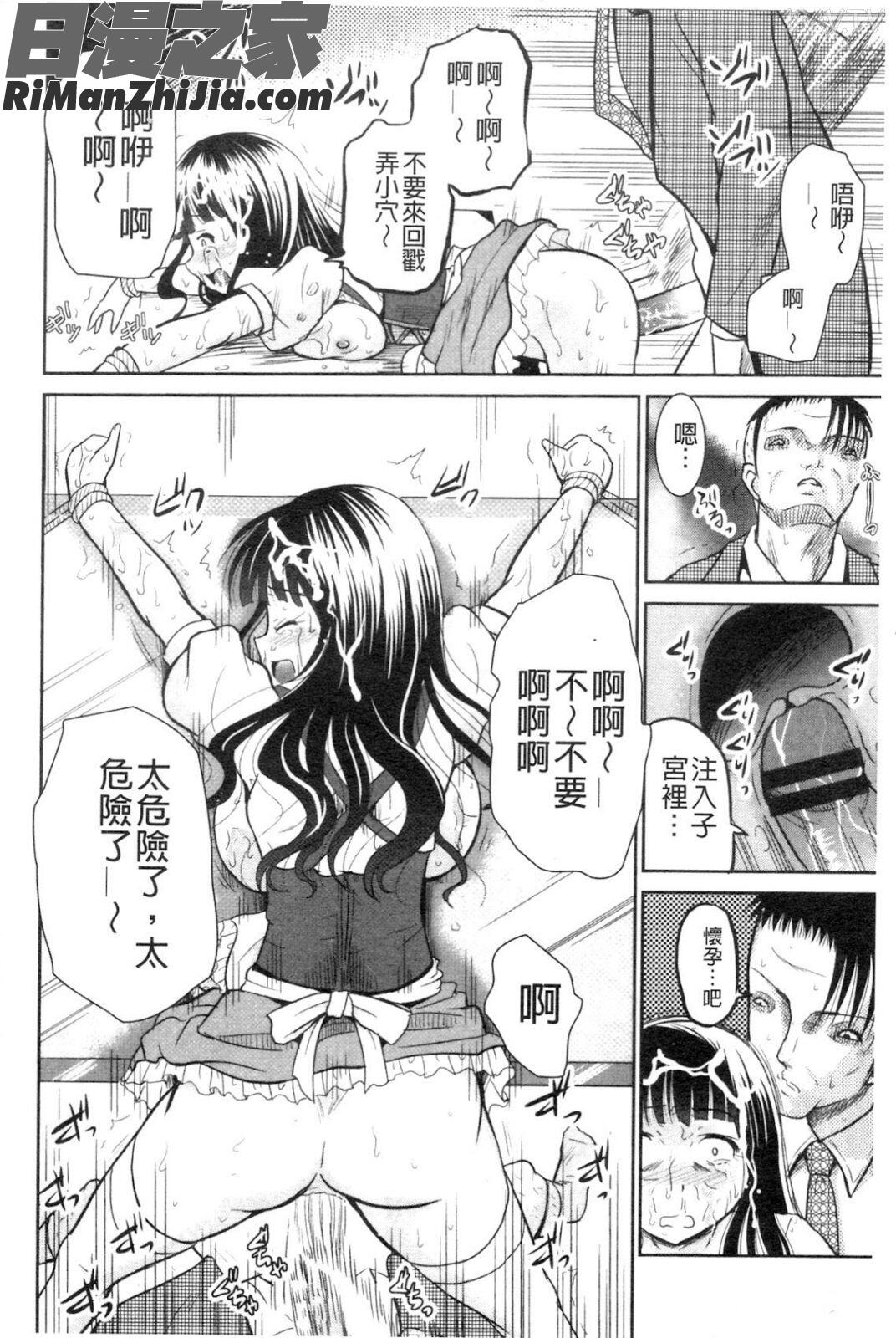 NEO侵入者巨乳狩獵漫画 免费阅读 整部漫画 26.jpg