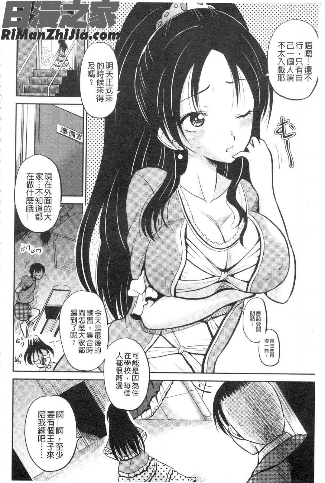 NEO侵入者巨乳狩獵漫画 免费阅读 整部漫画 30.jpg