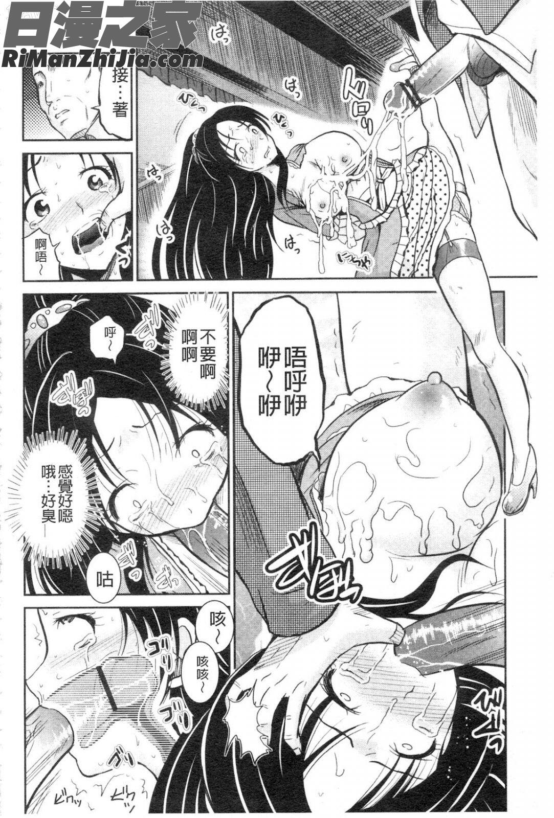 NEO侵入者巨乳狩獵漫画 免费阅读 整部漫画 38.jpg