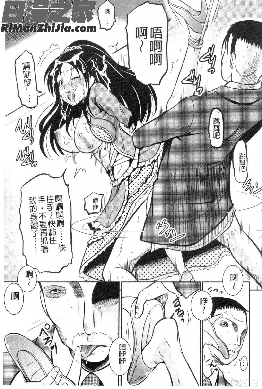 NEO侵入者巨乳狩獵漫画 免费阅读 整部漫画 43.jpg