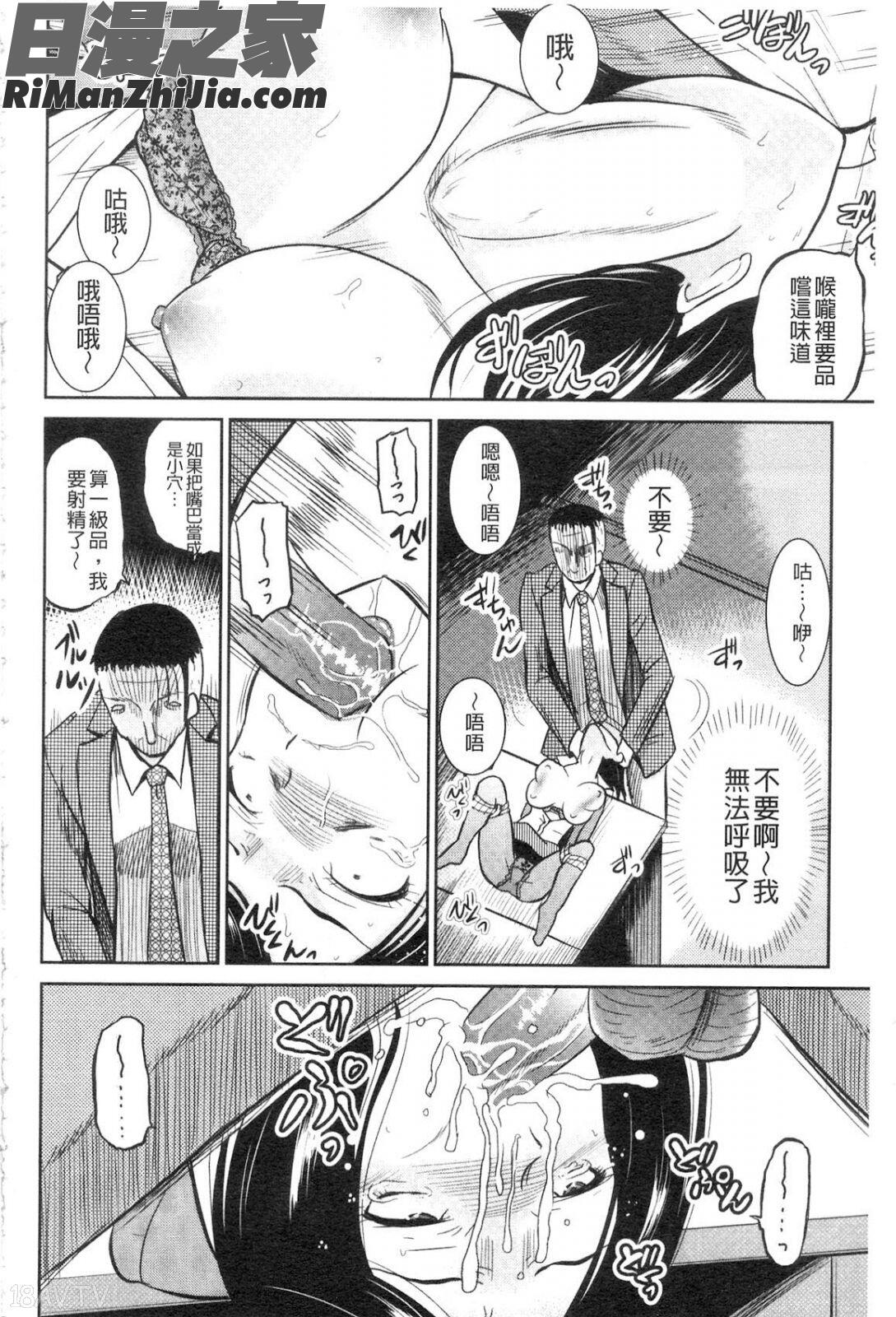 NEO侵入者巨乳狩獵漫画 免费阅读 整部漫画 56.jpg