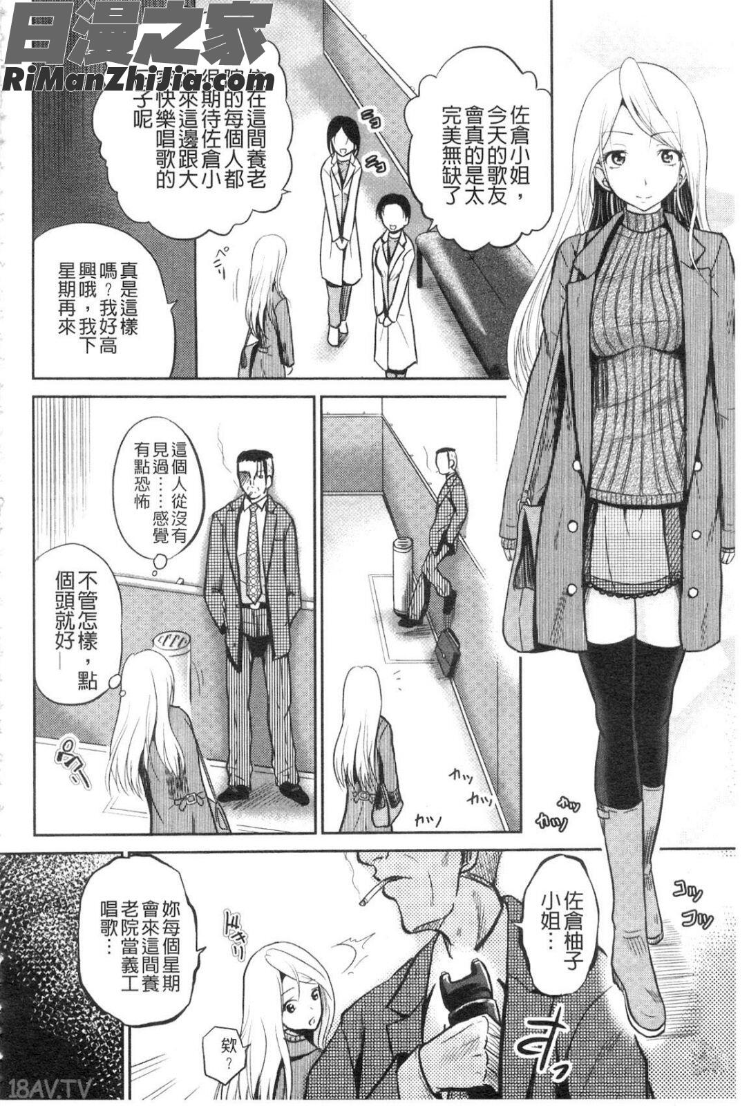 NEO侵入者巨乳狩獵漫画 免费阅读 整部漫画 72.jpg