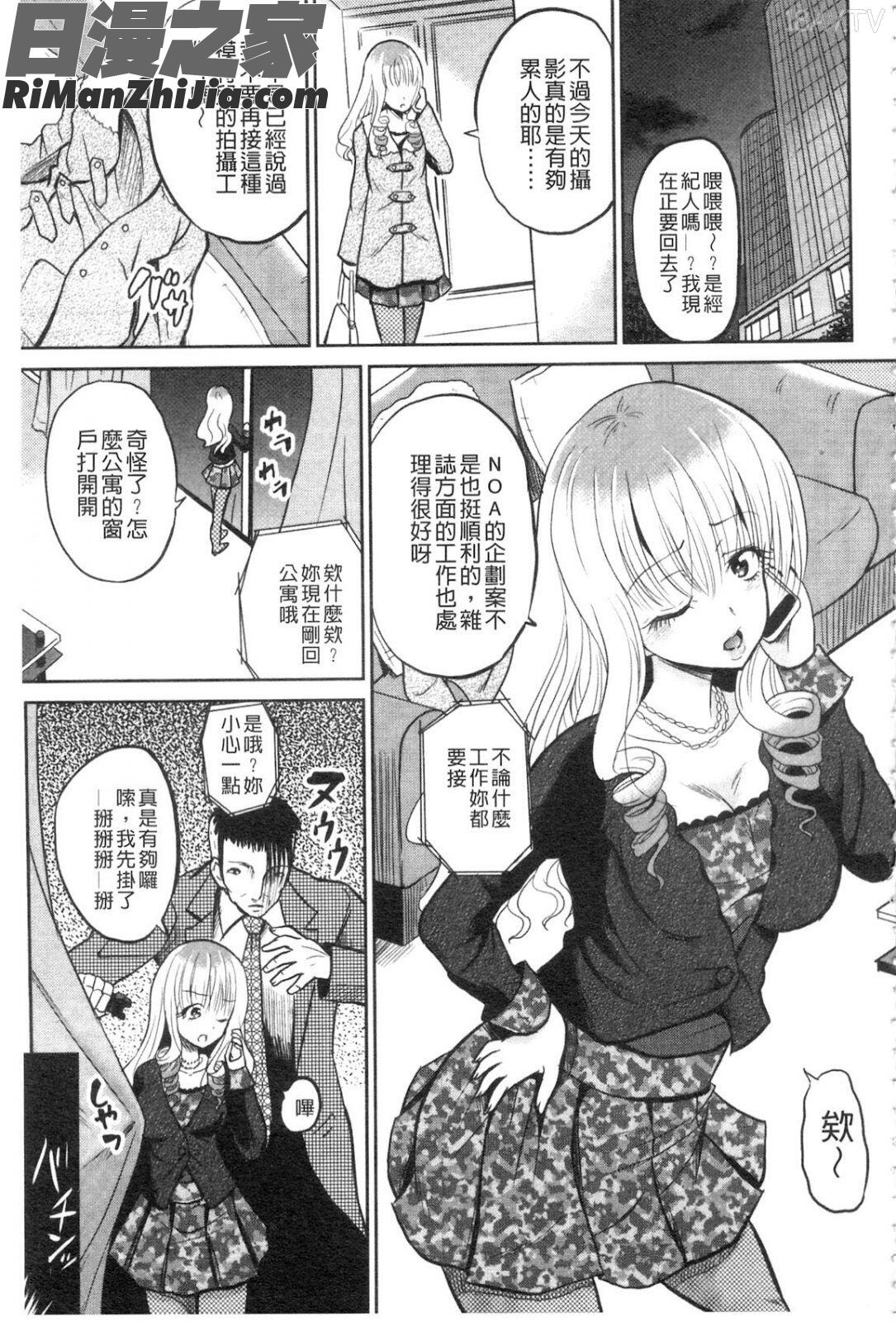 NEO侵入者巨乳狩獵漫画 免费阅读 整部漫画 93.jpg