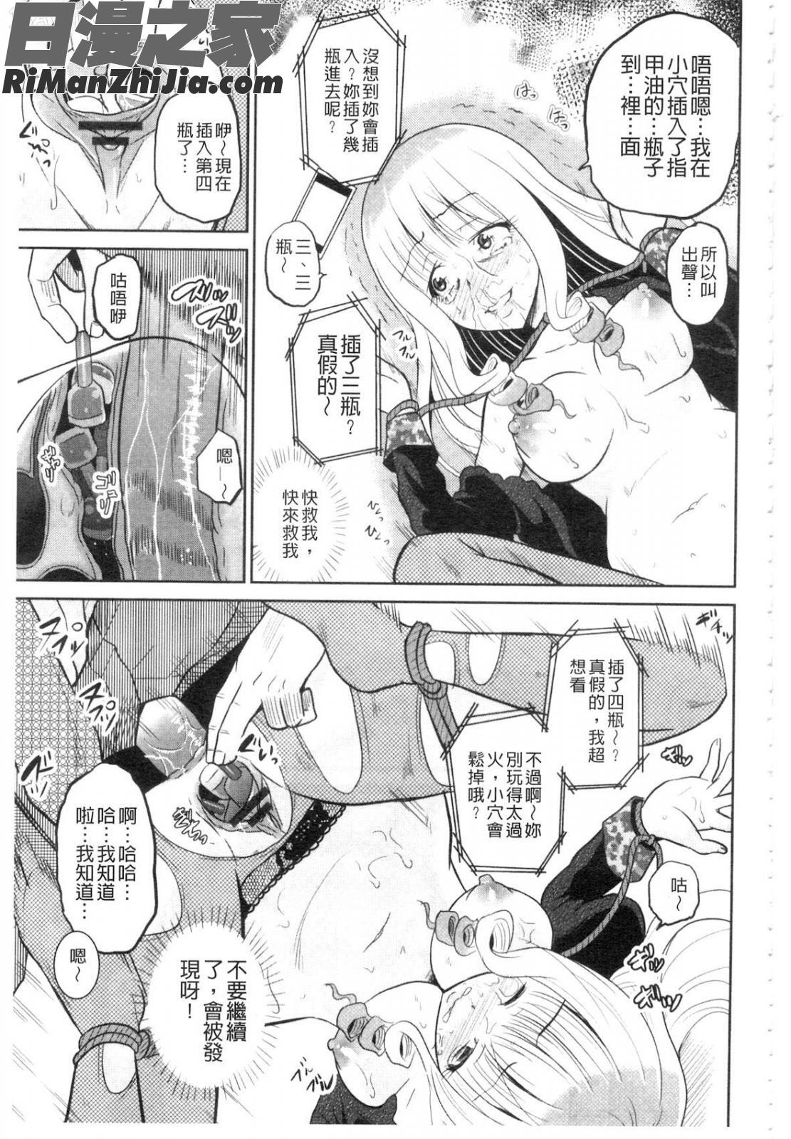 NEO侵入者巨乳狩獵漫画 免费阅读 整部漫画 105.jpg