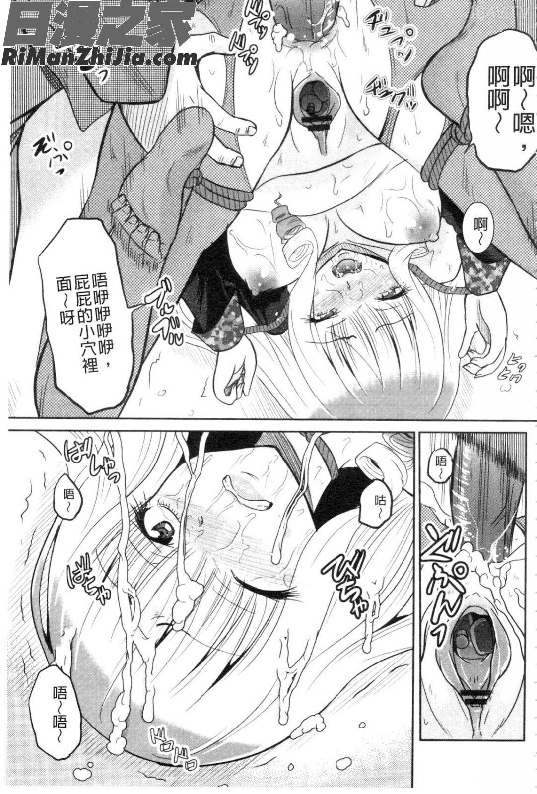 NEO侵入者巨乳狩獵漫画 免费阅读 整部漫画 107.jpg