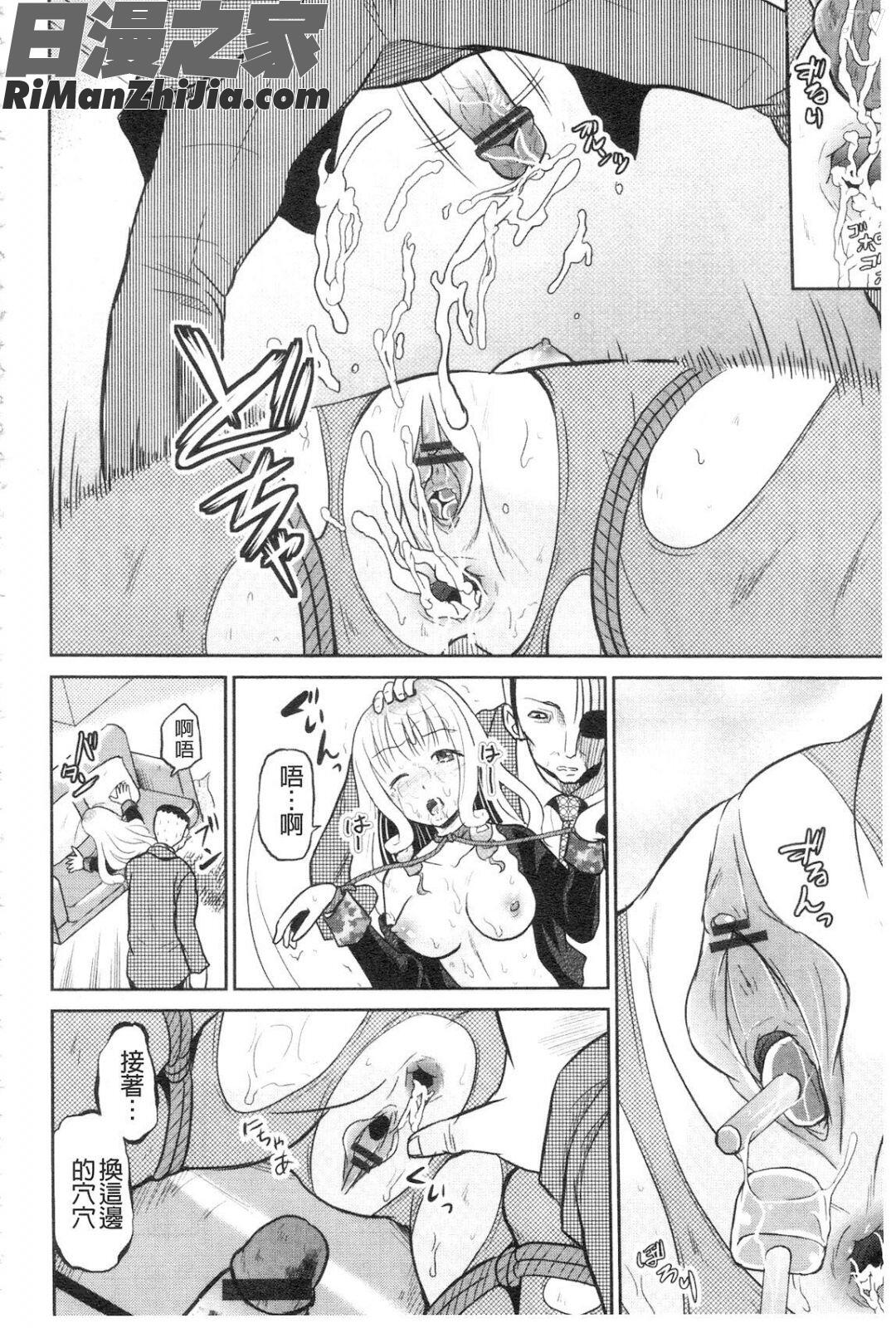 NEO侵入者巨乳狩獵漫画 免费阅读 整部漫画 108.jpg