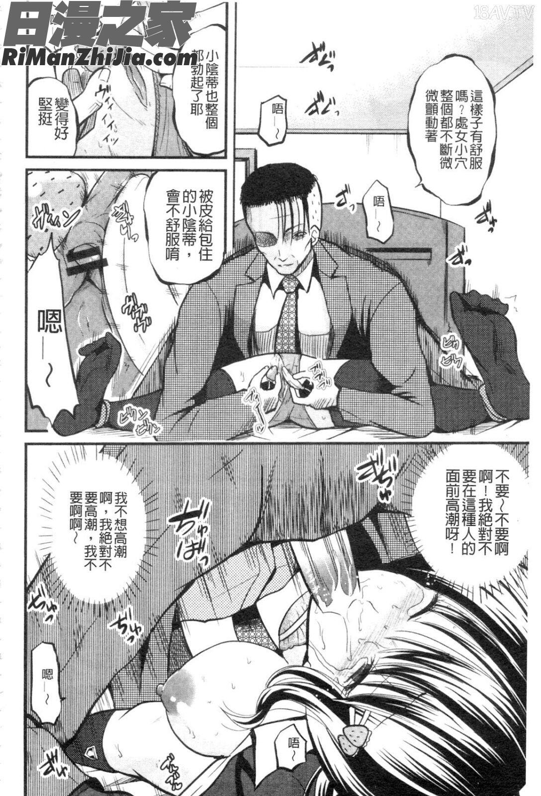 NEO侵入者巨乳狩獵漫画 免费阅读 整部漫画 122.jpg