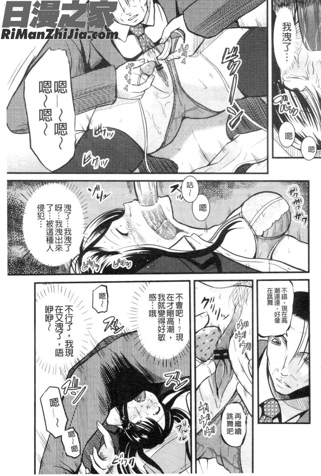 NEO侵入者巨乳狩獵漫画 免费阅读 整部漫画 123.jpg