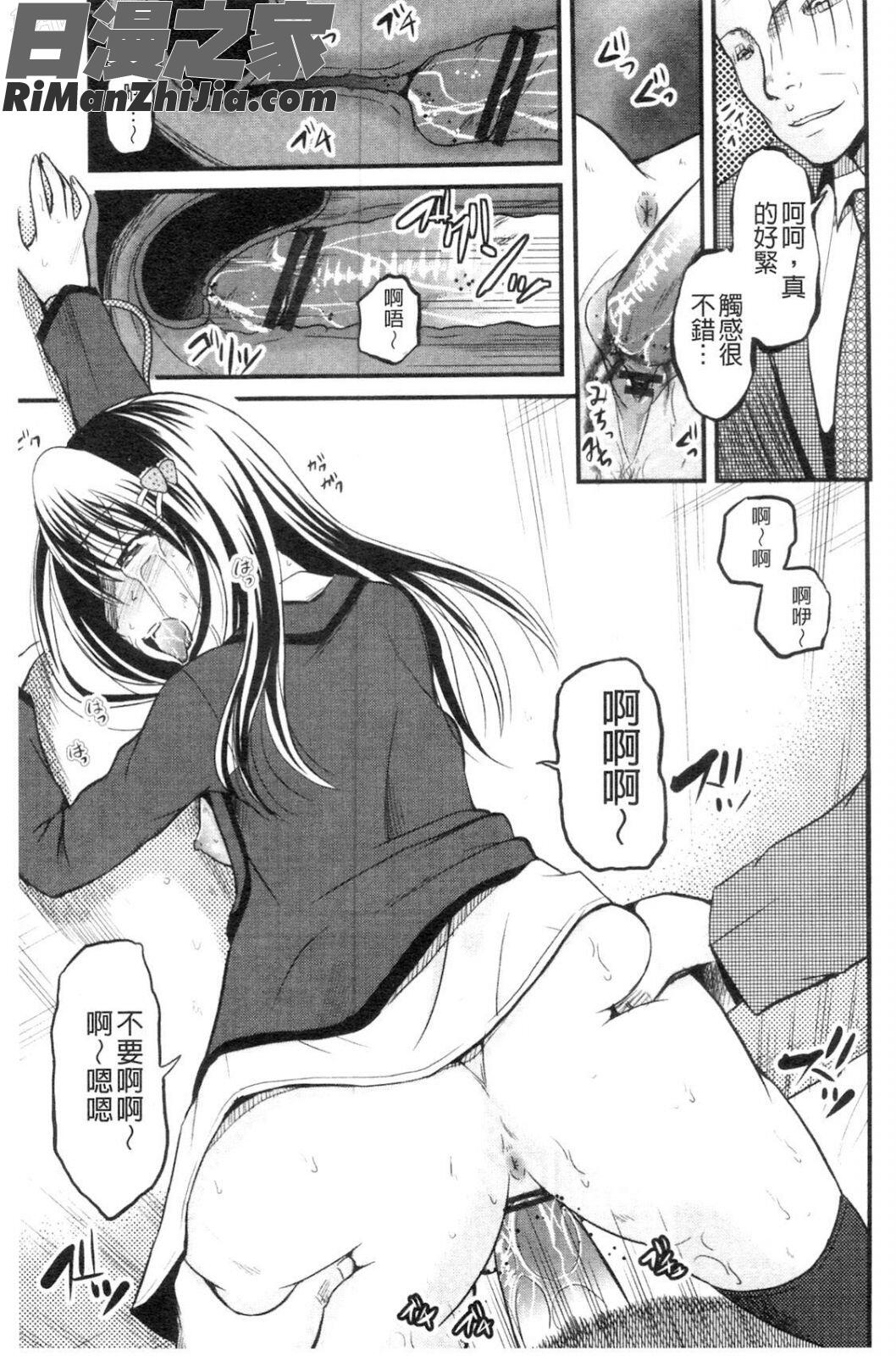 NEO侵入者巨乳狩獵漫画 免费阅读 整部漫画 129.jpg