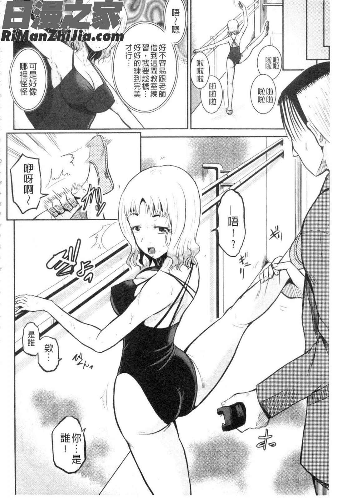 NEO侵入者巨乳狩獵漫画 免费阅读 整部漫画 138.jpg