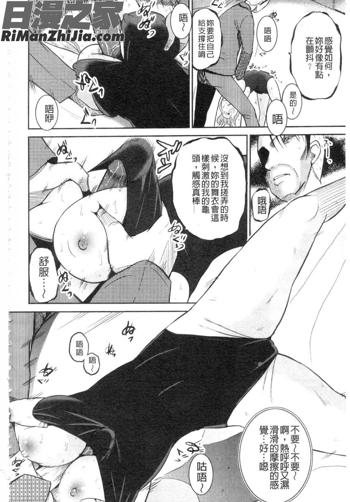 NEO侵入者巨乳狩獵漫画 免费阅读 整部漫画 142.jpg