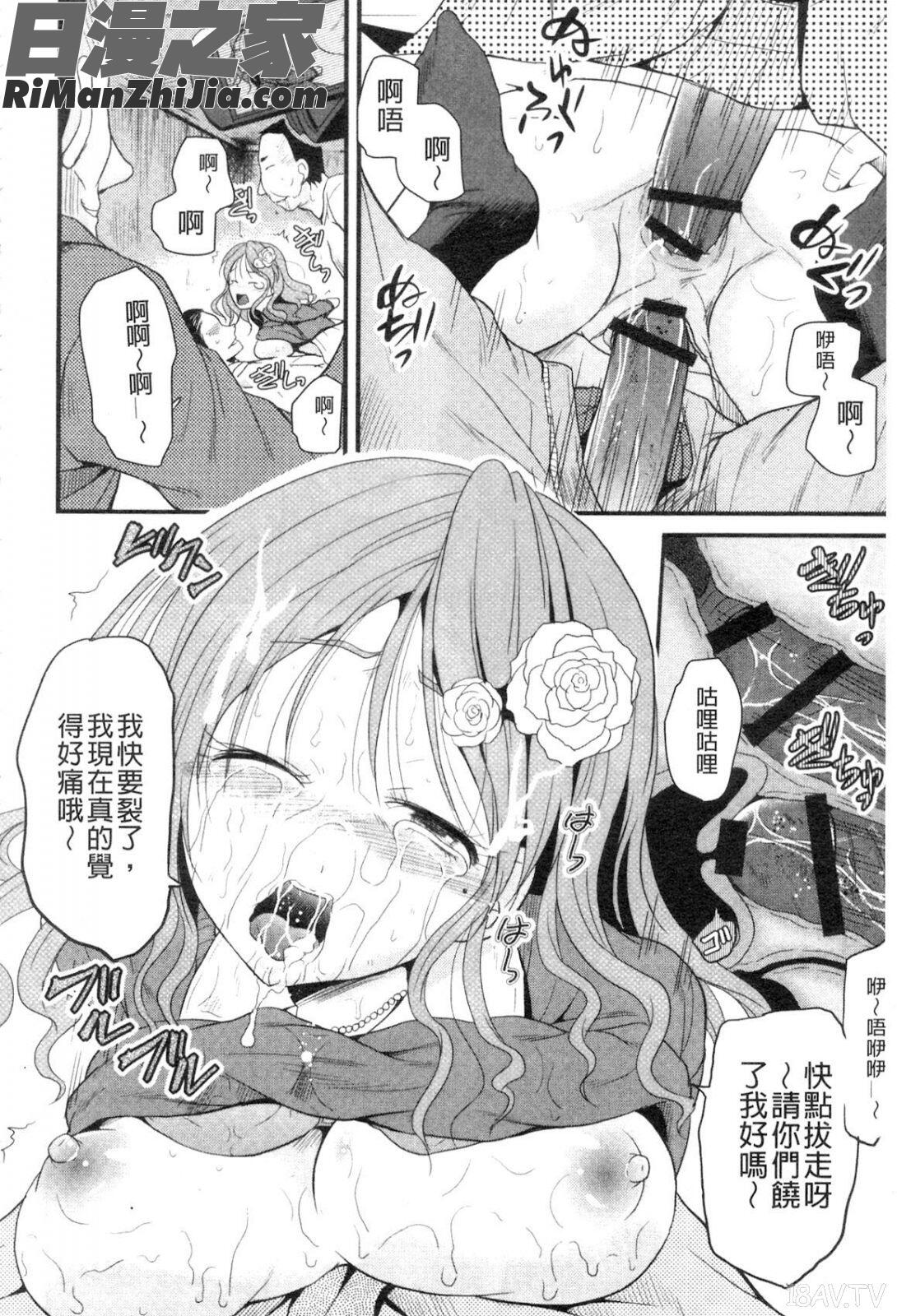 NEO侵入者巨乳狩獵漫画 免费阅读 整部漫画 174.jpg