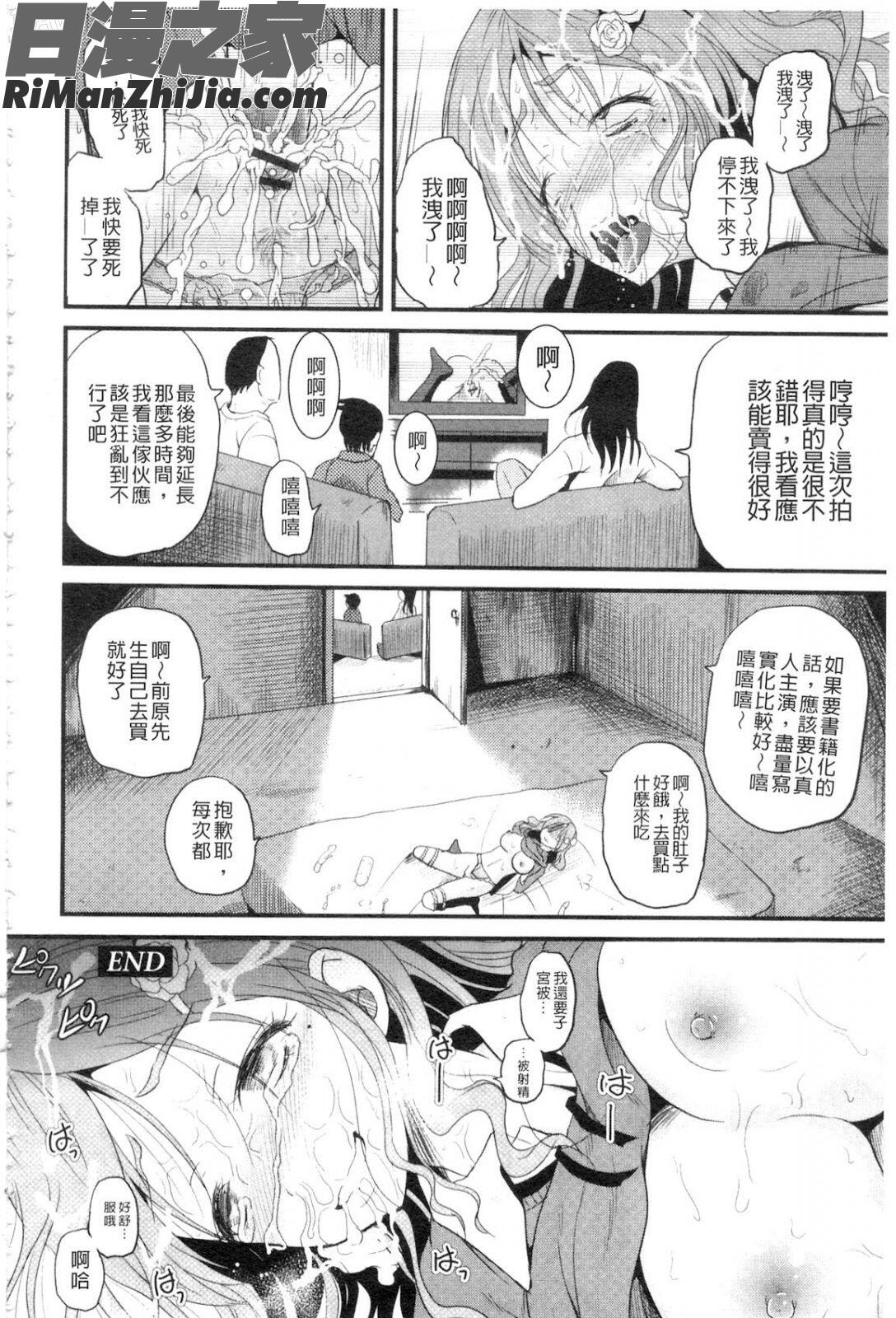 NEO侵入者巨乳狩獵漫画 免费阅读 整部漫画 180.jpg