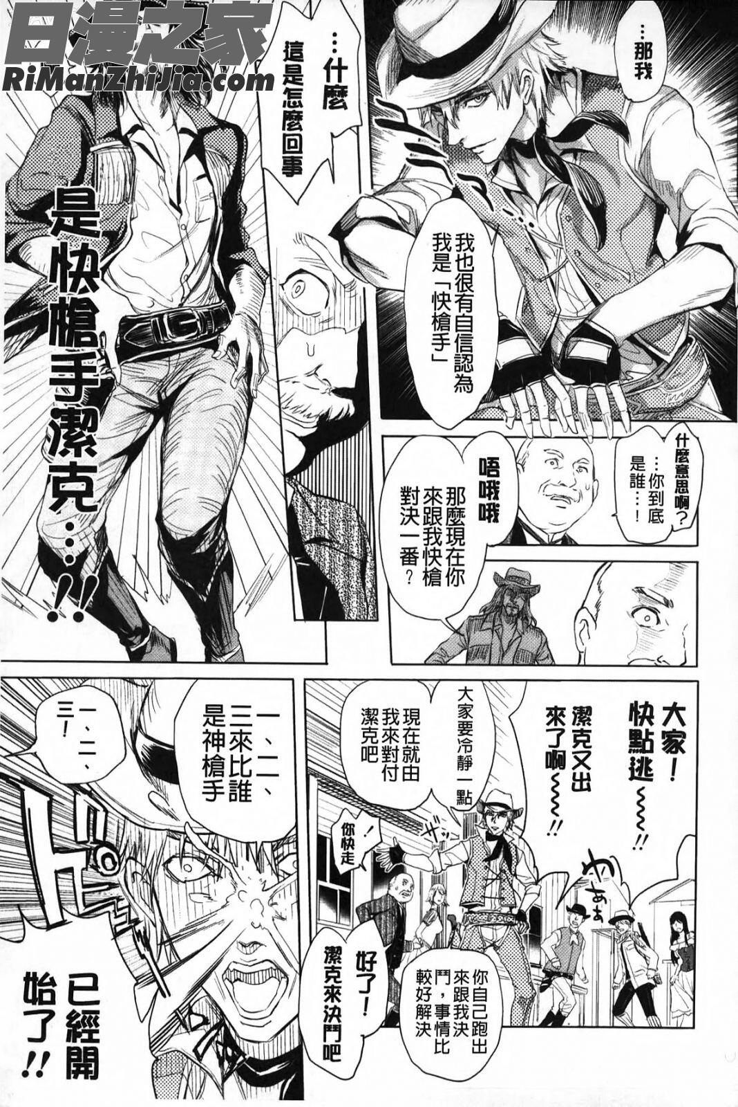 淫亂之愛_みだらぶ漫画 免费阅读 整部漫画 186.jpg