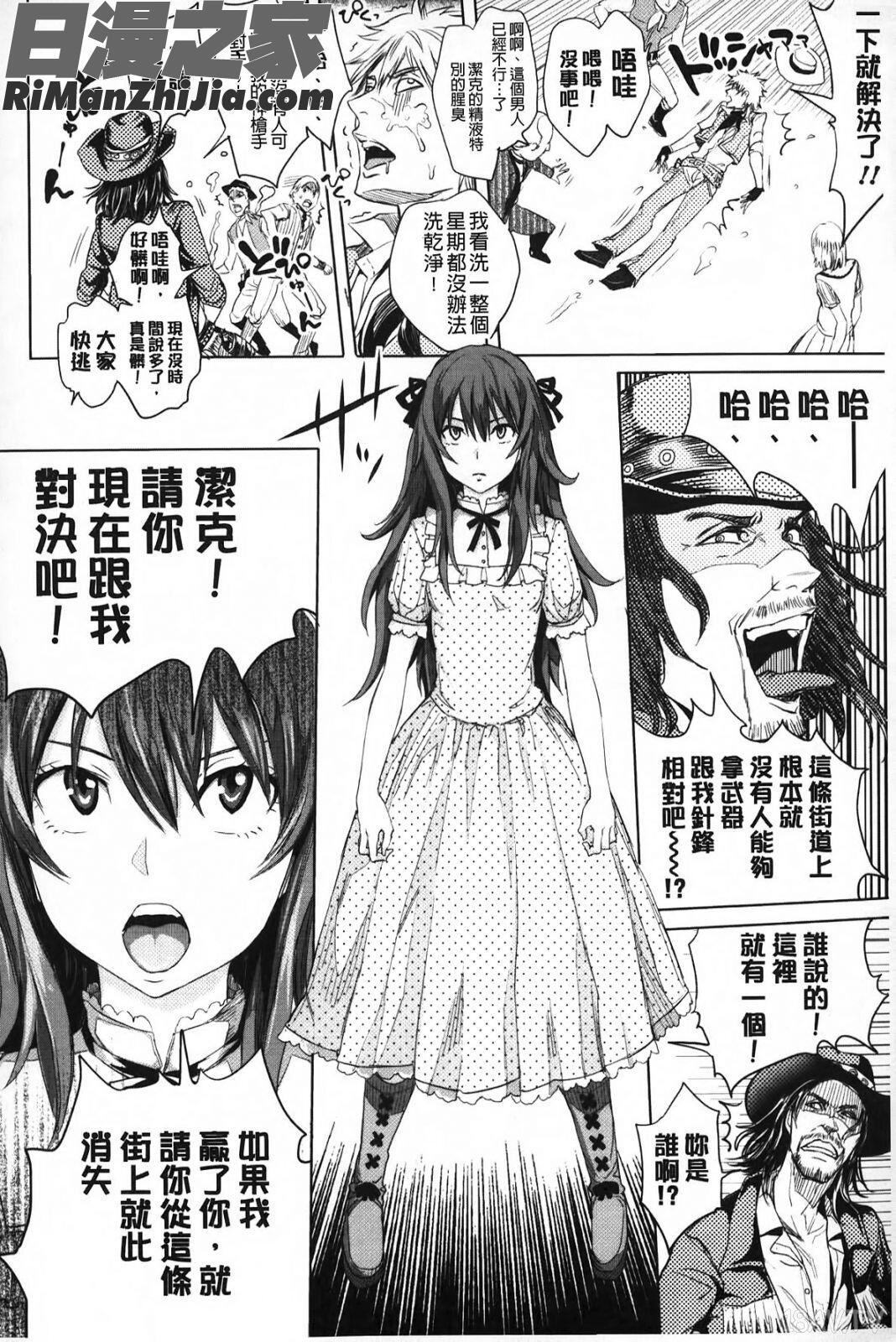 淫亂之愛_みだらぶ漫画 免费阅读 整部漫画 187.jpg