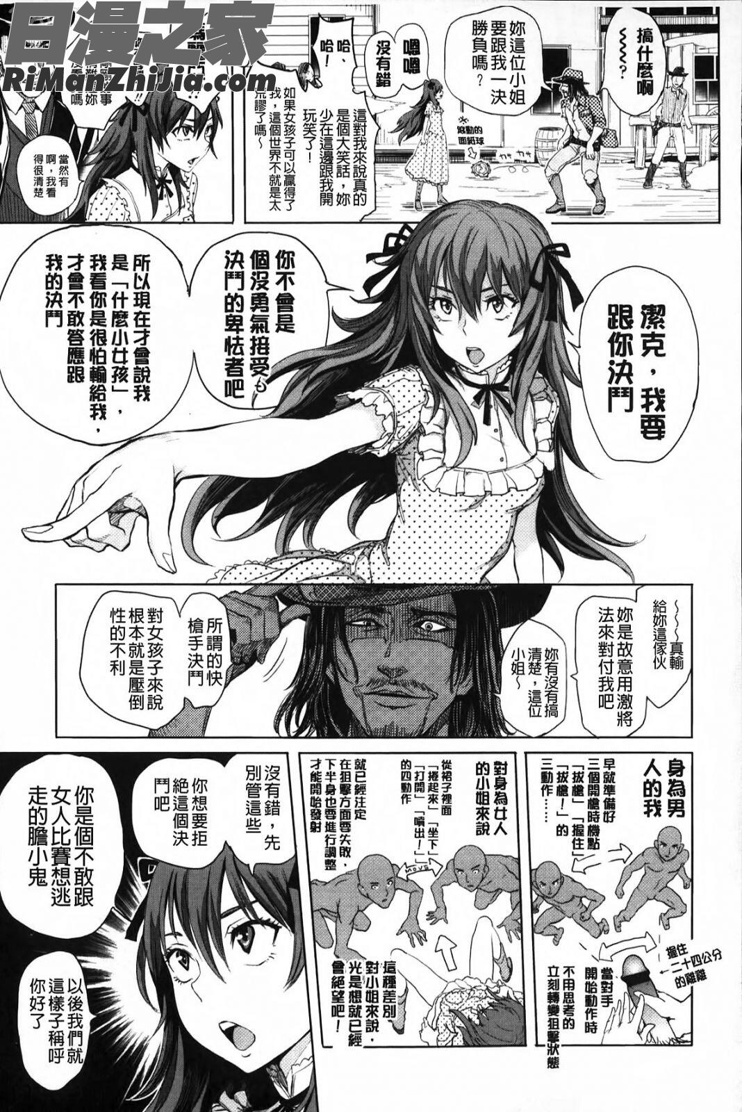 淫亂之愛_みだらぶ漫画 免费阅读 整部漫画 188.jpg