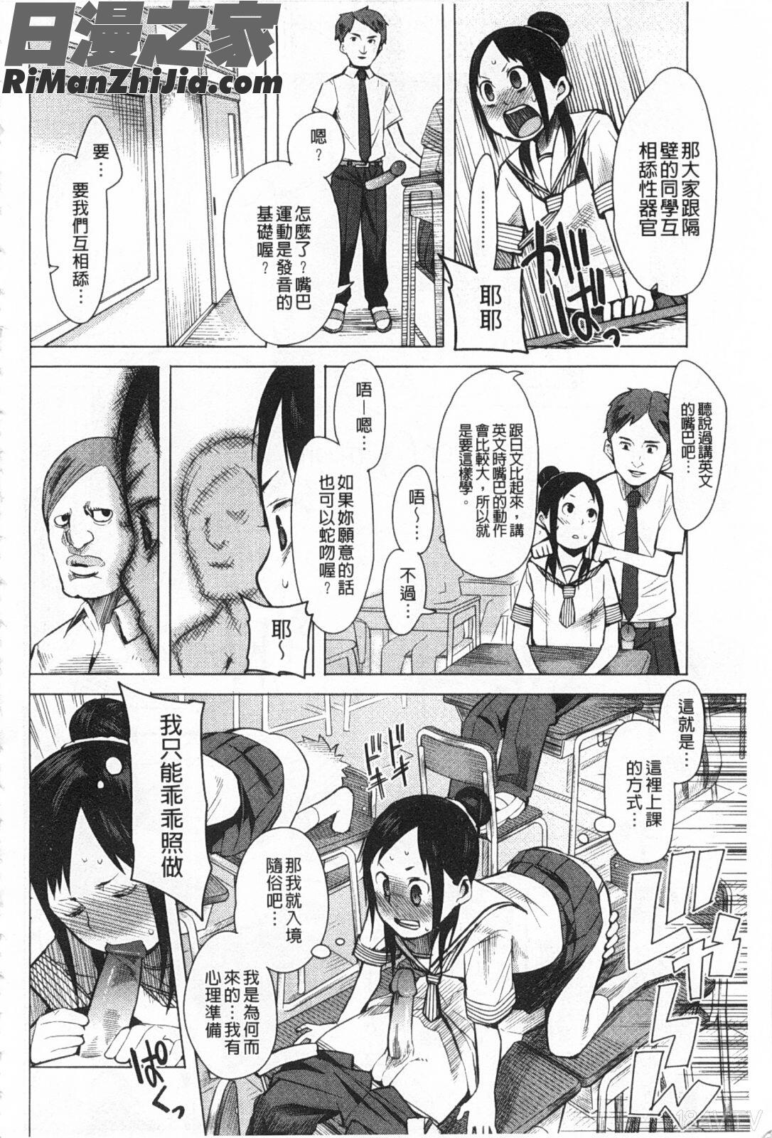 アとエのあいだ漫画 免费阅读 整部漫画 179.jpg