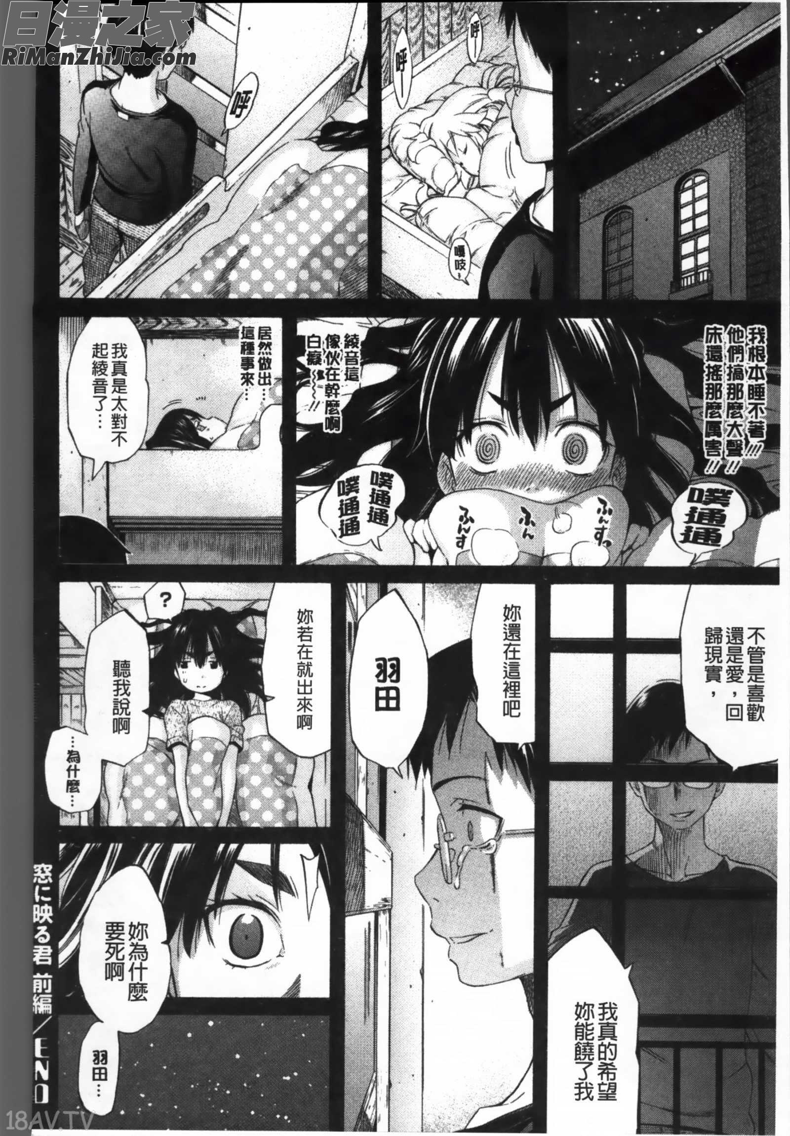 Melody(メロディ) 4P小冊子漫画 免费阅读 整部漫画 161.jpg