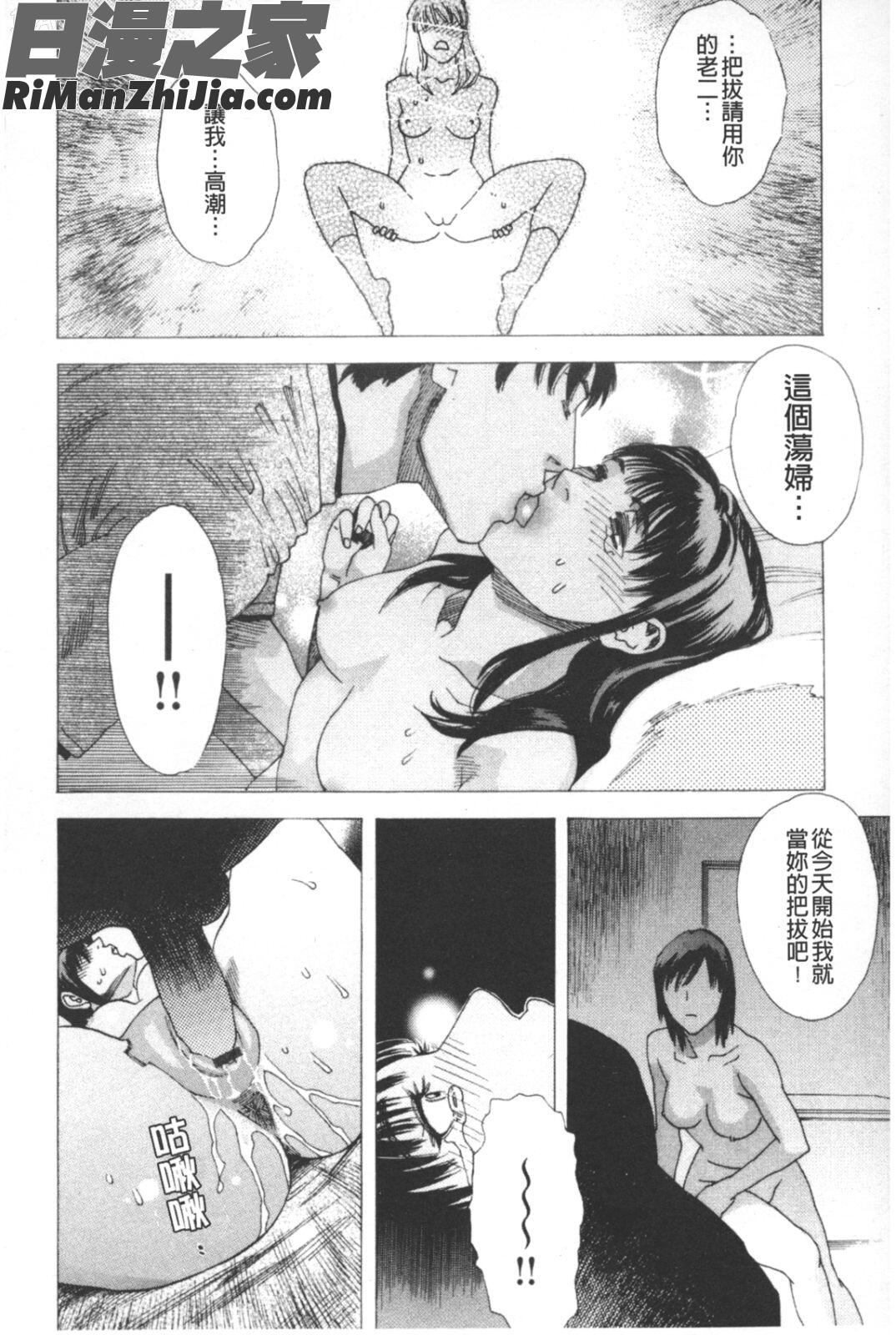 凌鬼の果漫画 免费阅读 整部漫画 11.jpg