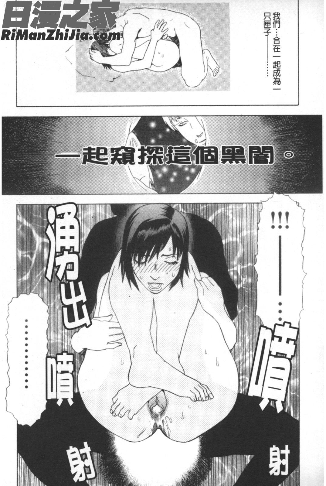 凌鬼の果漫画 免费阅读 整部漫画 133.jpg