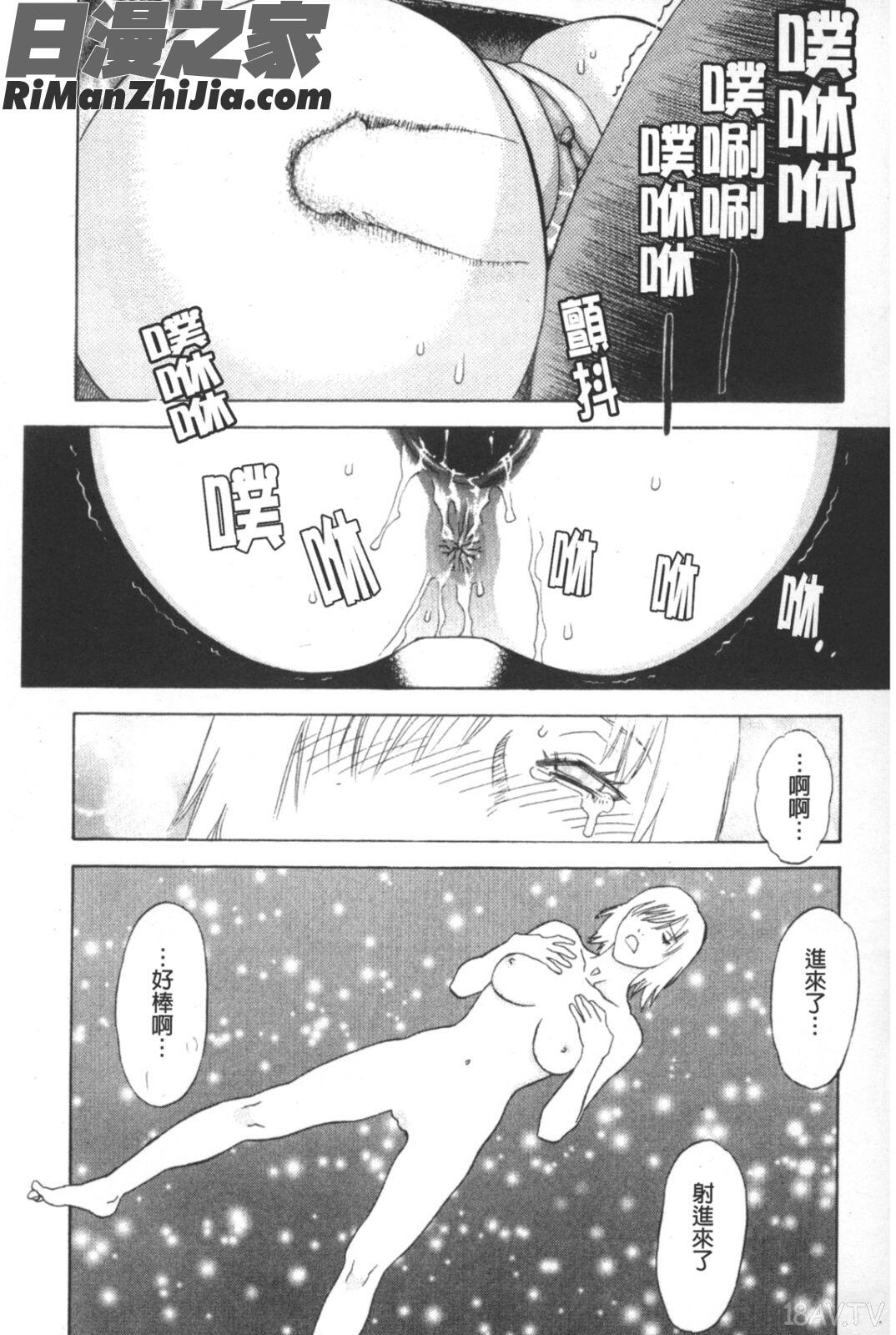 凌鬼の果漫画 免费阅读 整部漫画 143.jpg