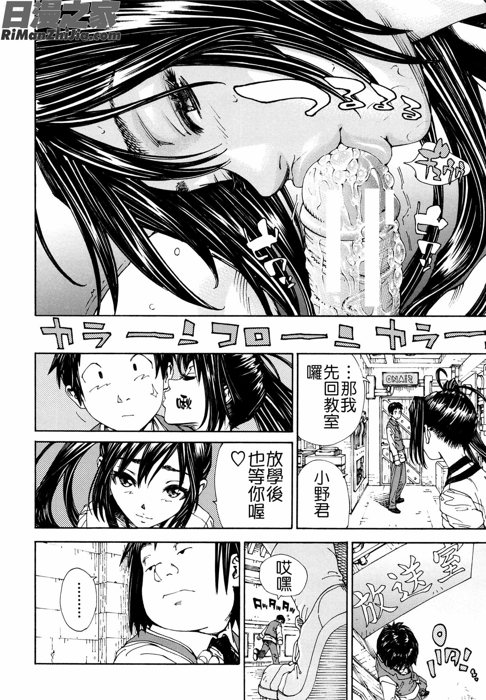 アラルガンド漫画 免费阅读 整部漫画 86.jpg