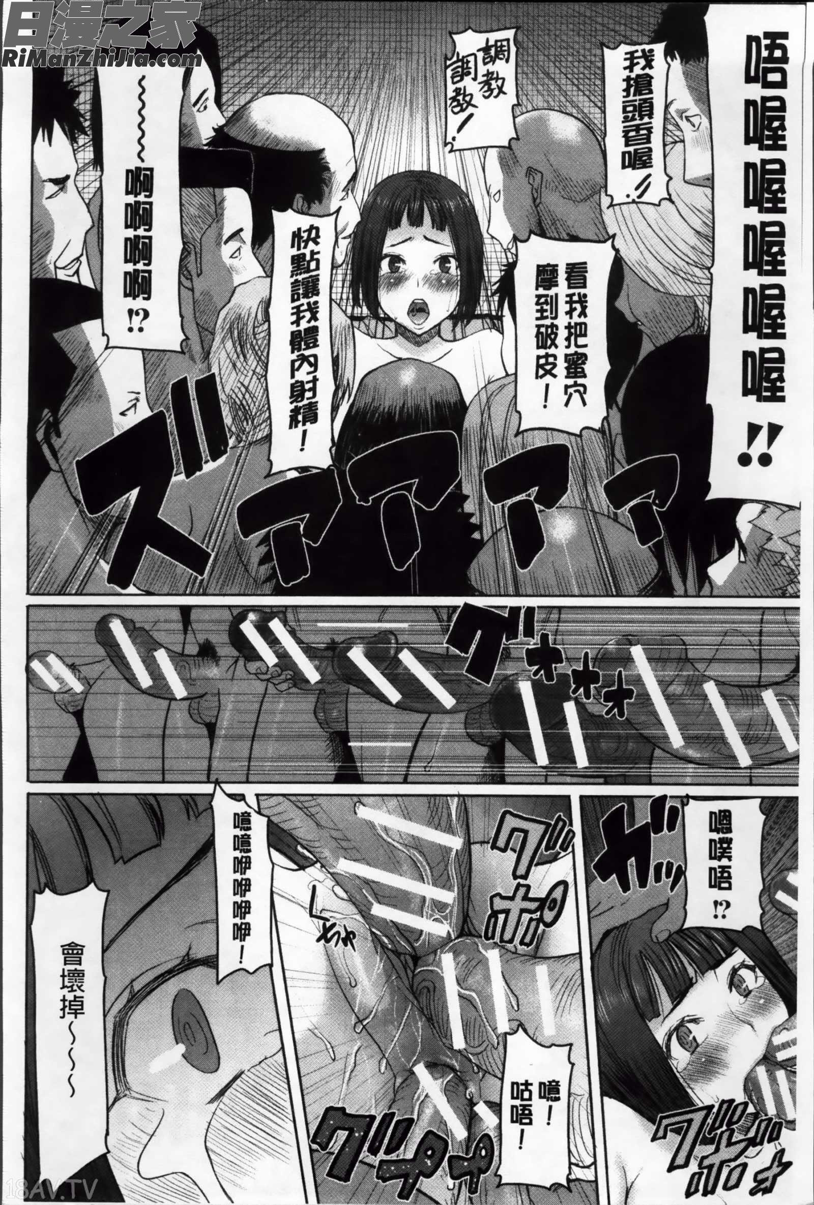 姉アンスイート彌平木日和 漫画 免费阅读 整部漫画 123.jpg