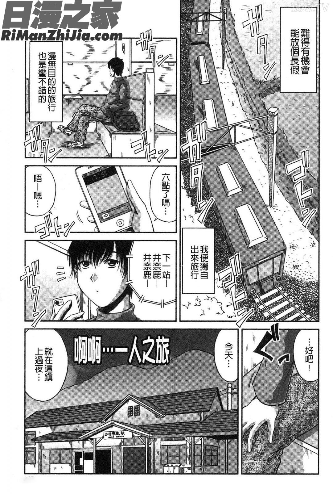 姉母姦系漫画 免费阅读 整部漫画 168.jpg