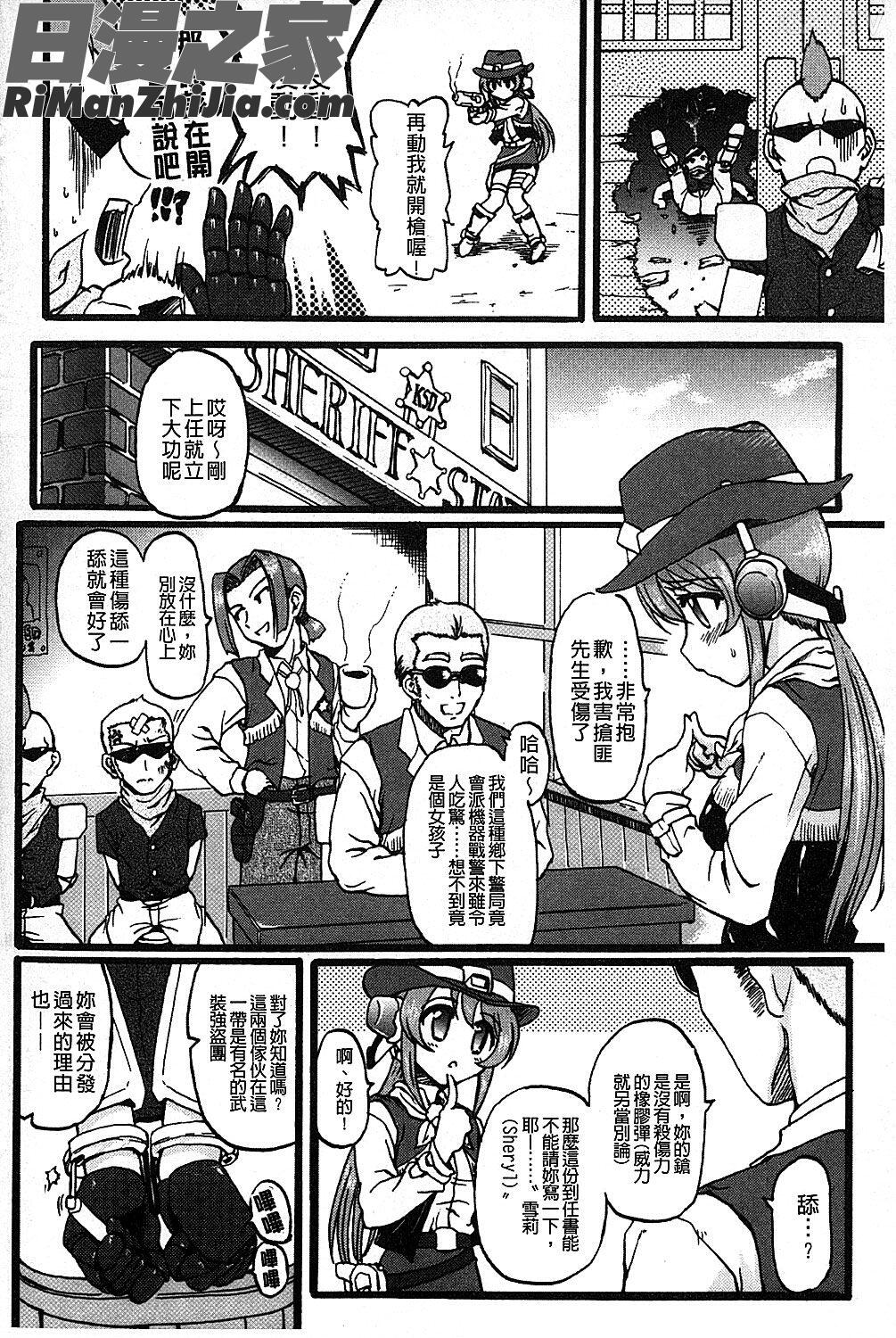 エロゲーをつくろう!限定版漫画 免费阅读 整部漫画 177.jpg