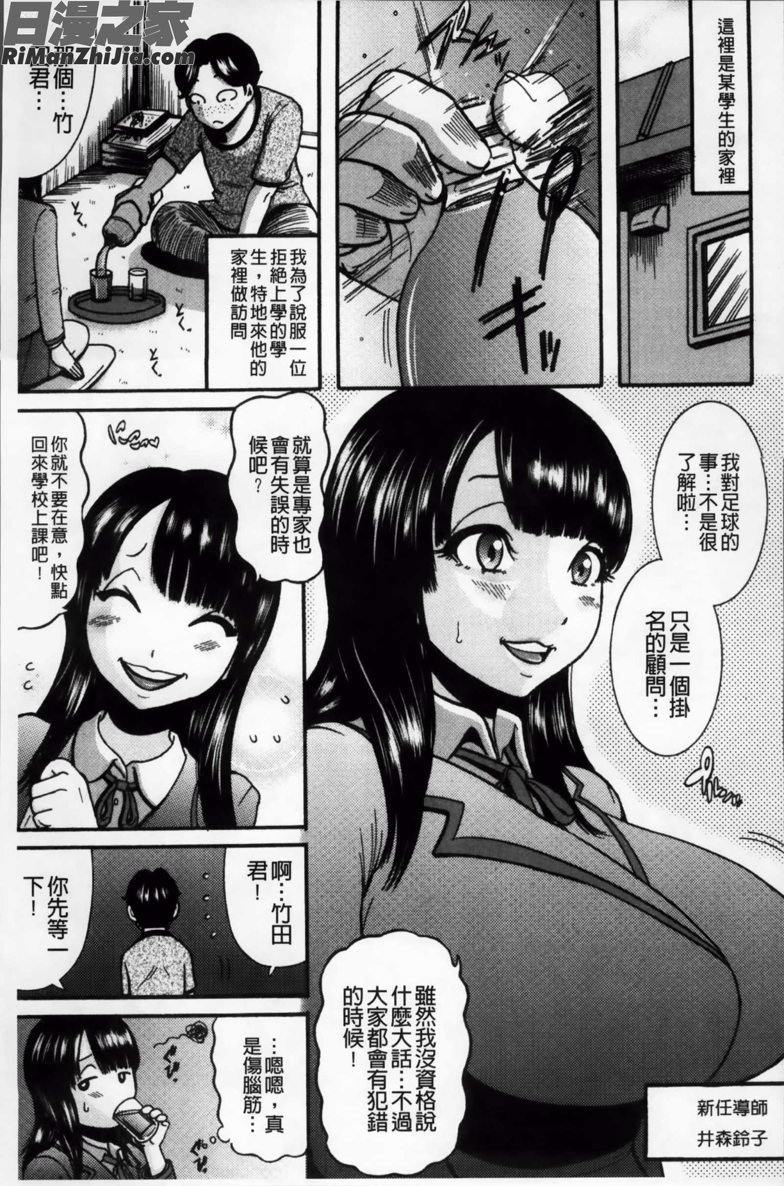 無慈悲！絶対種つけ謝肉祭漫画 免费阅读 整部漫画 47.jpg