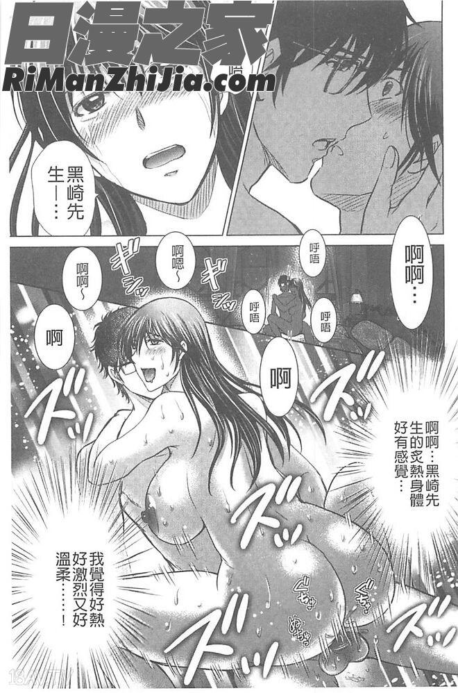 人妻ぢごく樓漫画 免费阅读 整部漫画 30.jpg