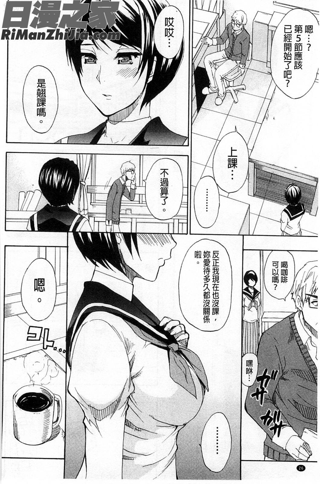 ただ恋しくて、会いたくて…漫画 免费阅读 整部漫画 33.jpg