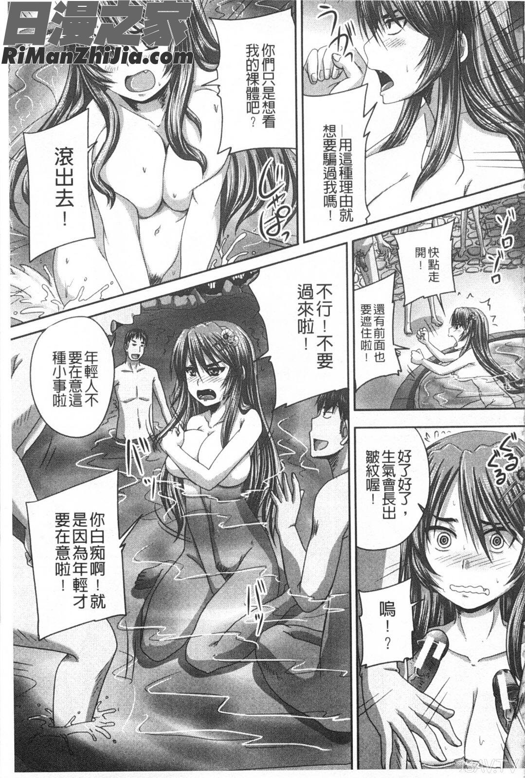 基本無料彼女沒有NG_基本無料彼女NG無し漫画 免费阅读 整部漫画 152.jpg