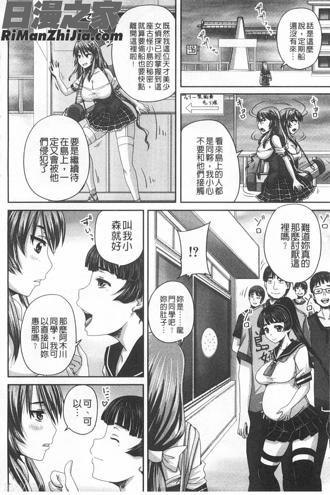 基本無料彼女沒有NG_基本無料彼女NG無し漫画 免费阅读 整部漫画 171.jpg