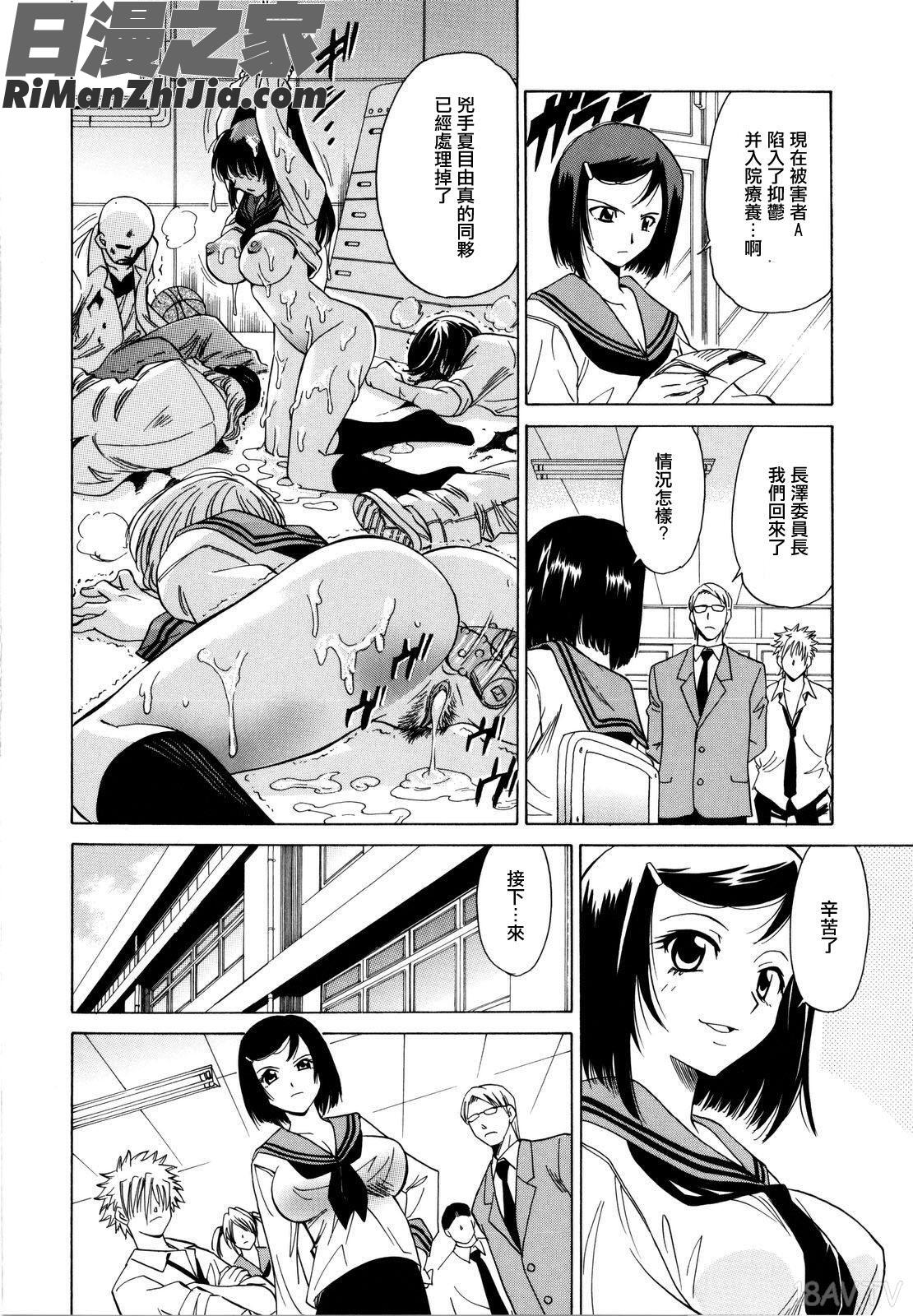 パフパフッ！漫画 免费阅读 整部漫画 45.jpg