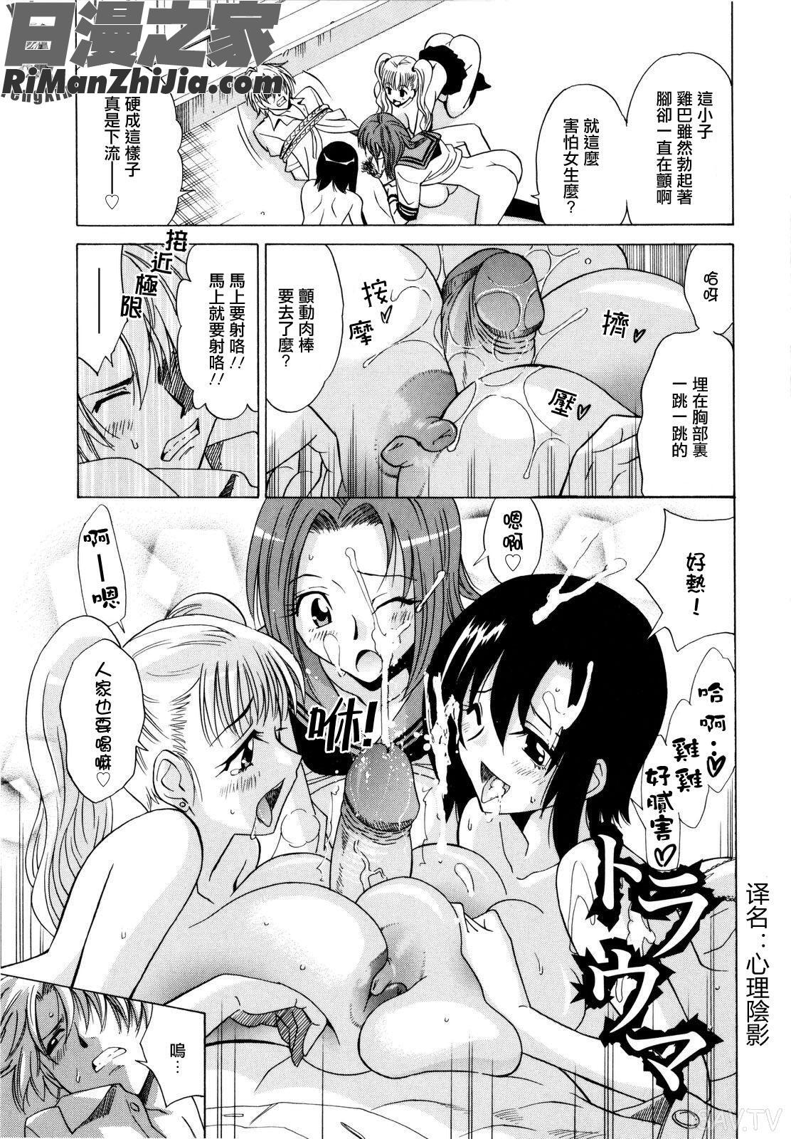 パフパフッ！漫画 免费阅读 整部漫画 58.jpg