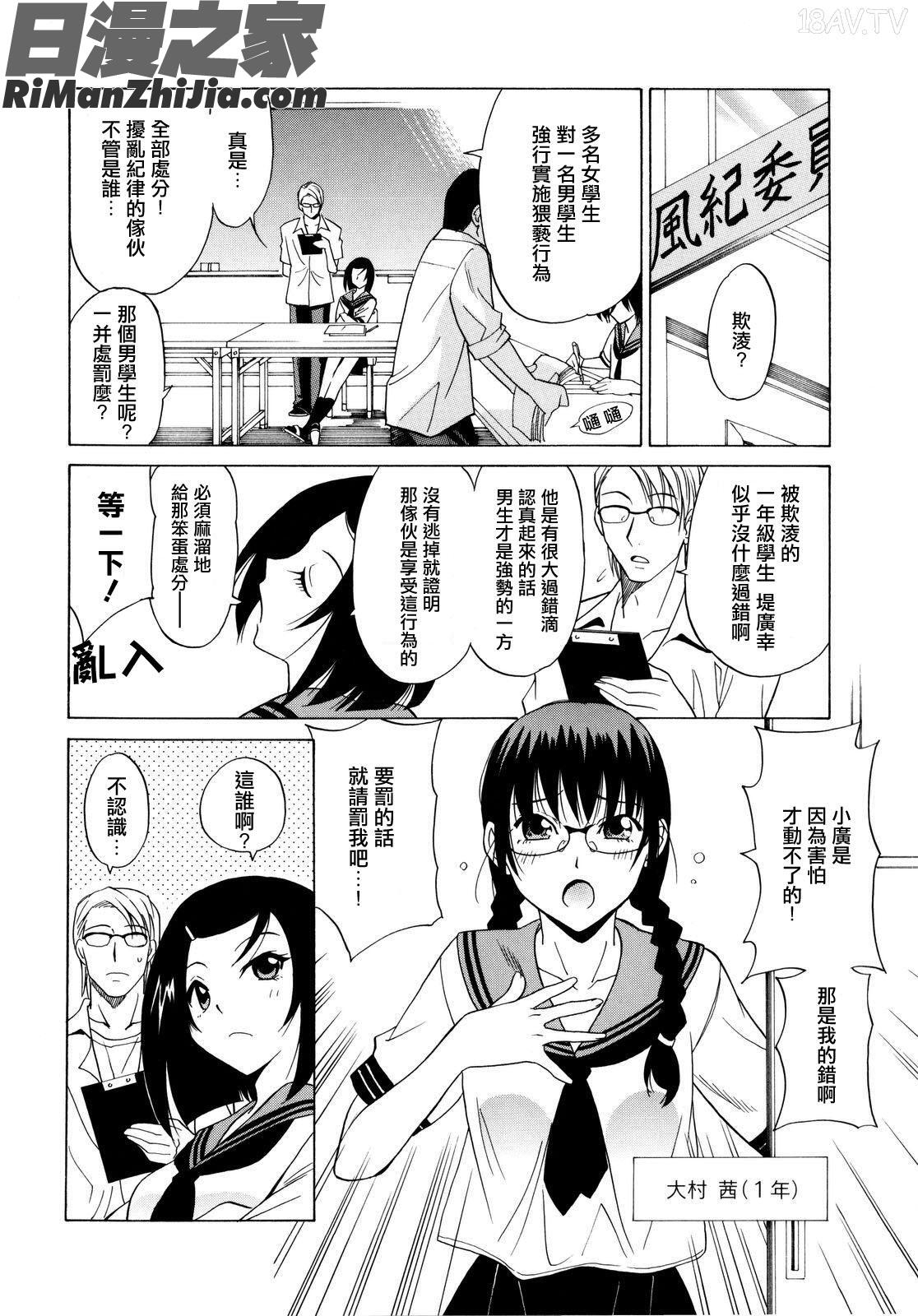 パフパフッ！漫画 免费阅读 整部漫画 59.jpg