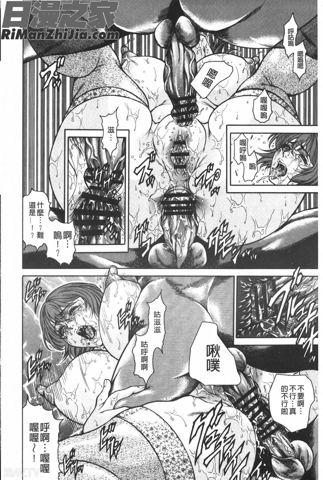 淫熟女肉惨昧漫画 免费阅读 整部漫画 31.jpg