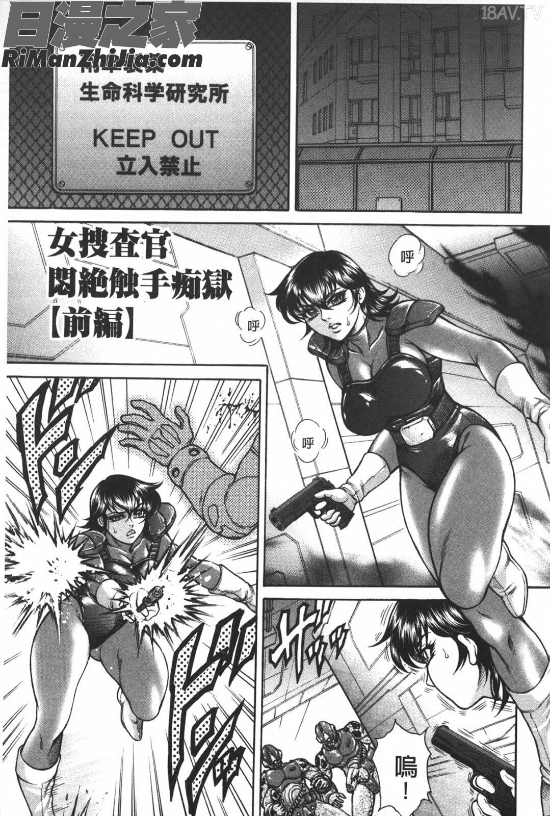 淫熟女肉惨昧漫画 免费阅读 整部漫画 116.jpg