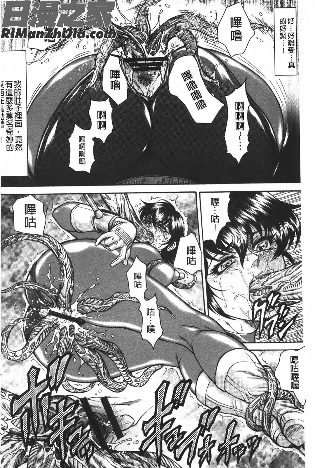 淫熟女肉惨昧漫画 免费阅读 整部漫画 131.jpg