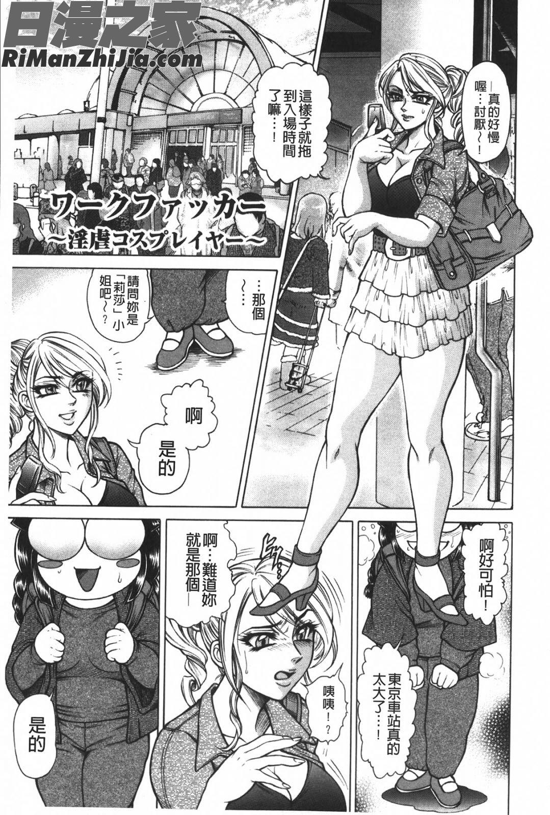 淫熟女肉惨昧漫画 免费阅读 整部漫画 172.jpg