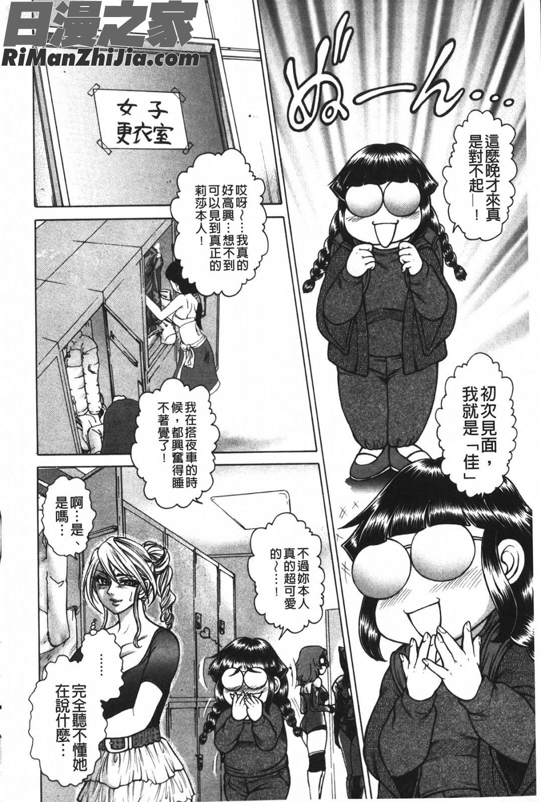 淫熟女肉惨昧漫画 免费阅读 整部漫画 173.jpg