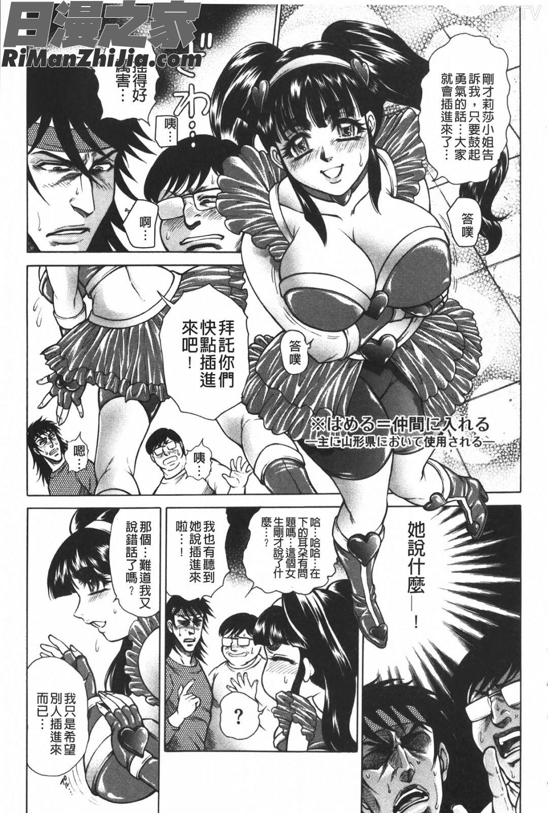 淫熟女肉惨昧漫画 免费阅读 整部漫画 176.jpg