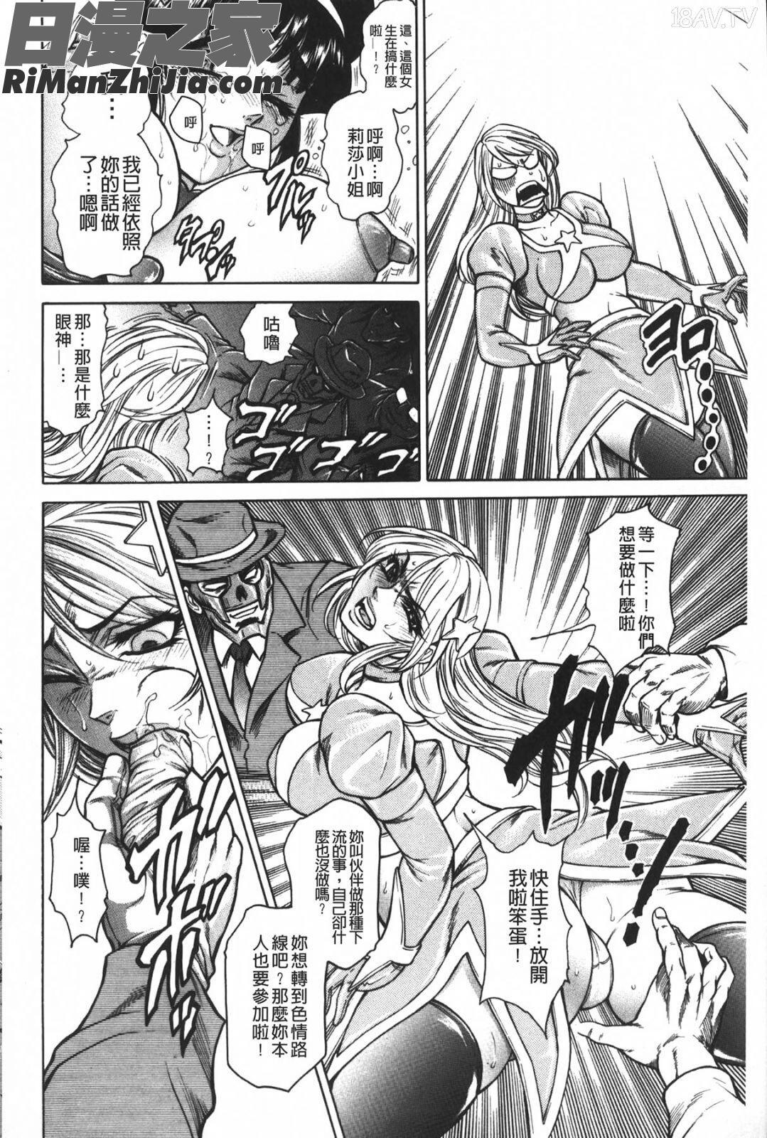 淫熟女肉惨昧漫画 免费阅读 整部漫画 183.jpg