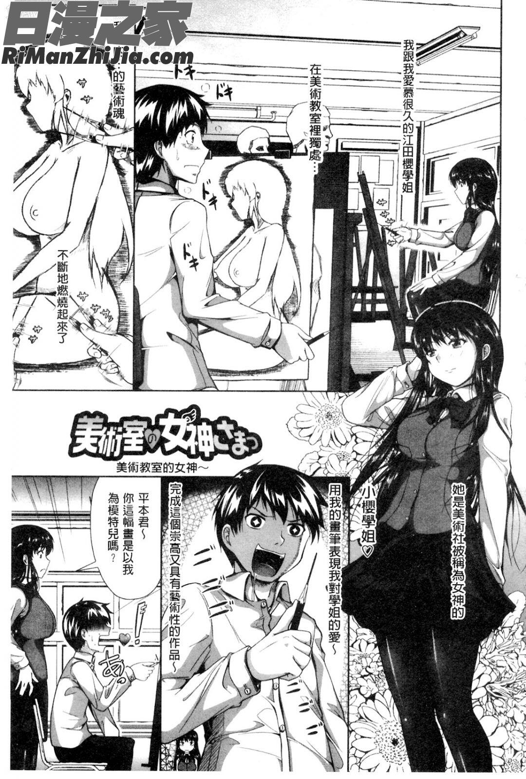 豐嫩美乳色女傭漫画 免费阅读 整部漫画 100.jpg