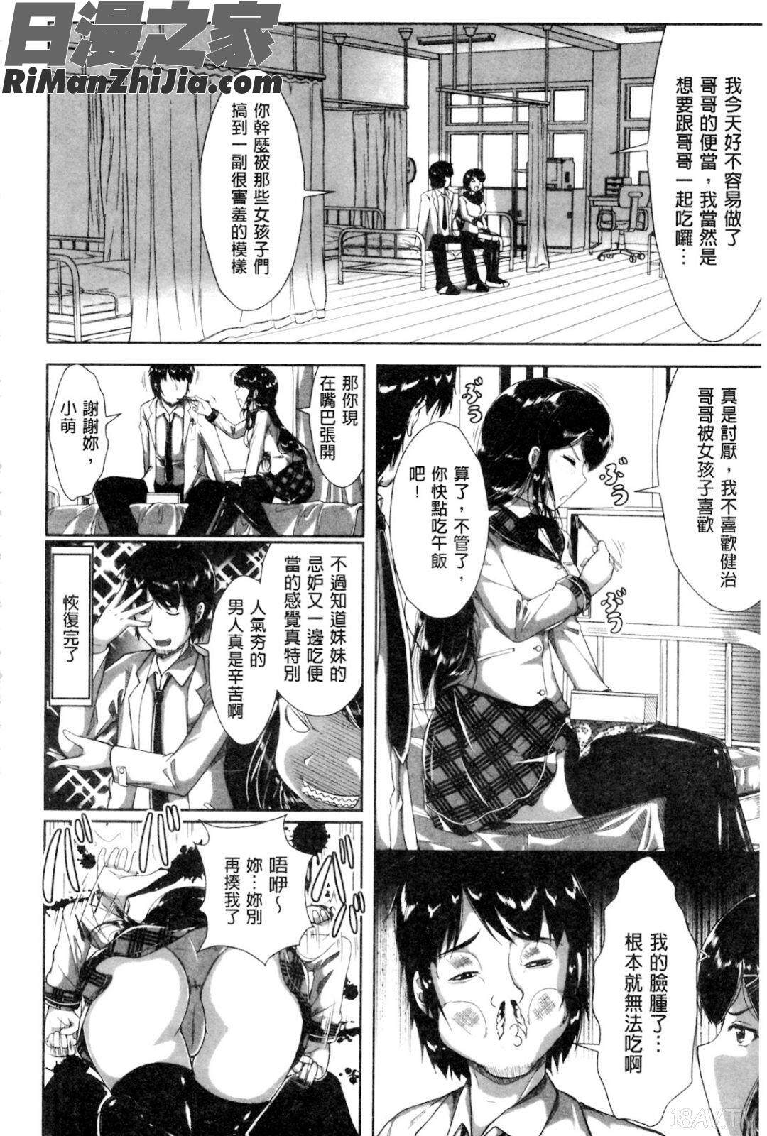 豐嫩美乳色女傭漫画 免费阅读 整部漫画 117.jpg