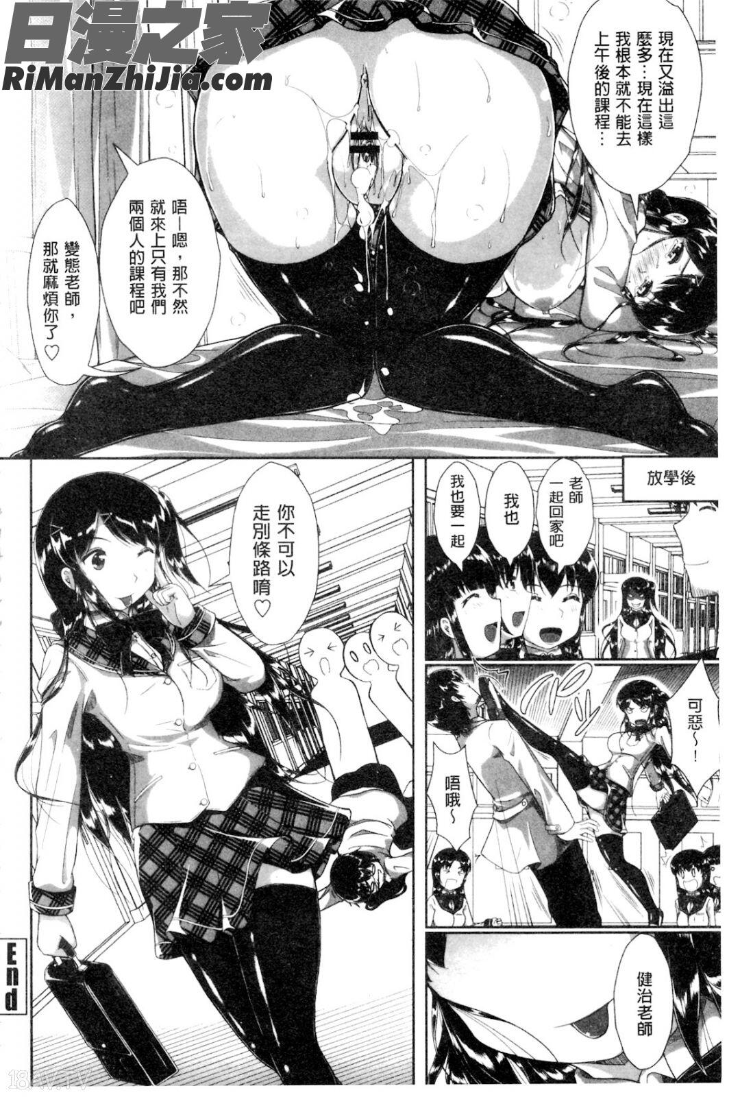 豐嫩美乳色女傭漫画 免费阅读 整部漫画 131.jpg