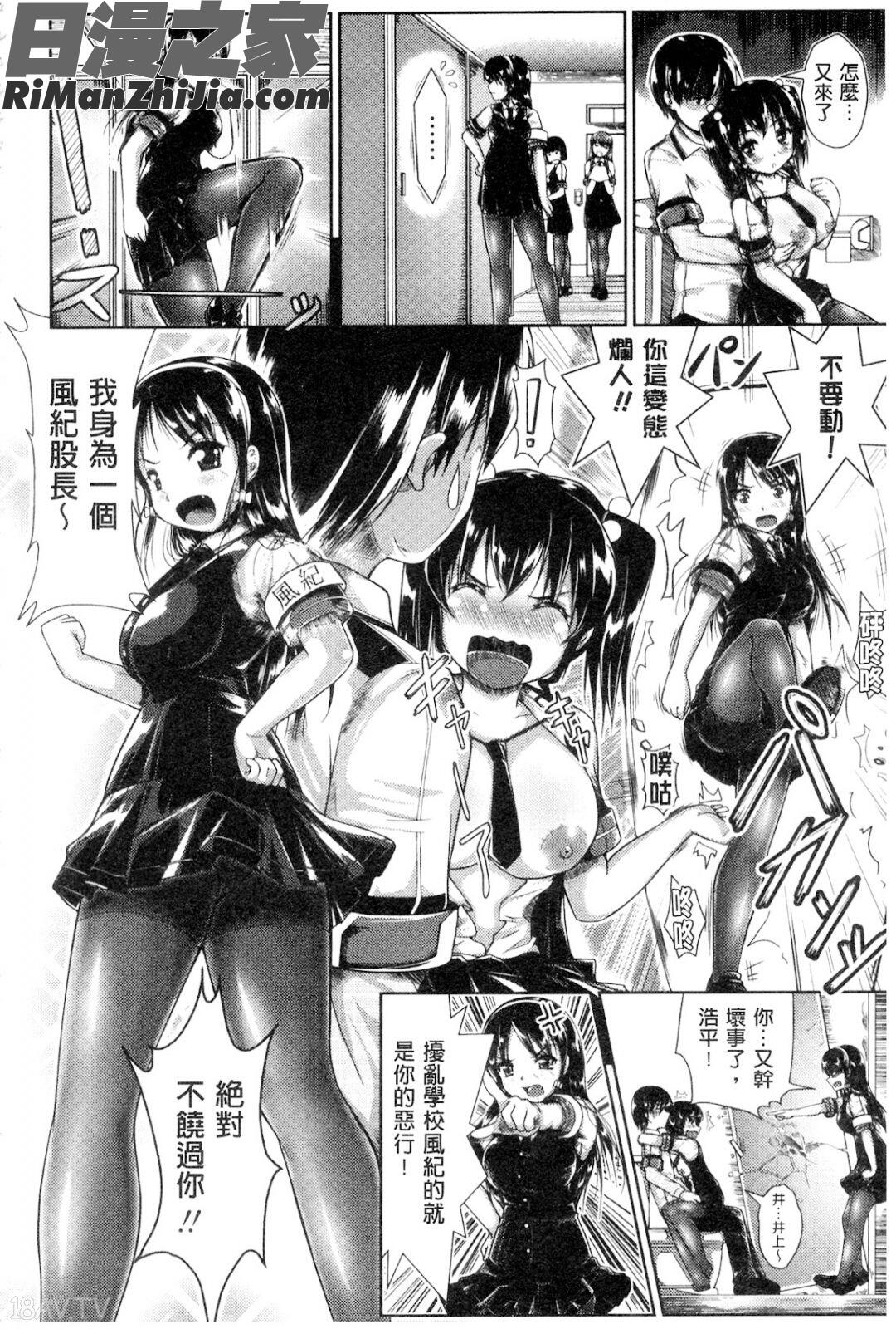 豐嫩美乳色女傭漫画 免费阅读 整部漫画 167.jpg