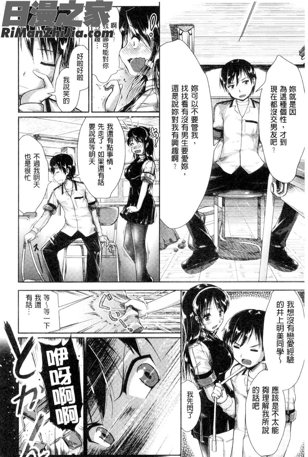 豐嫩美乳色女傭漫画 免费阅读 整部漫画 169.jpg